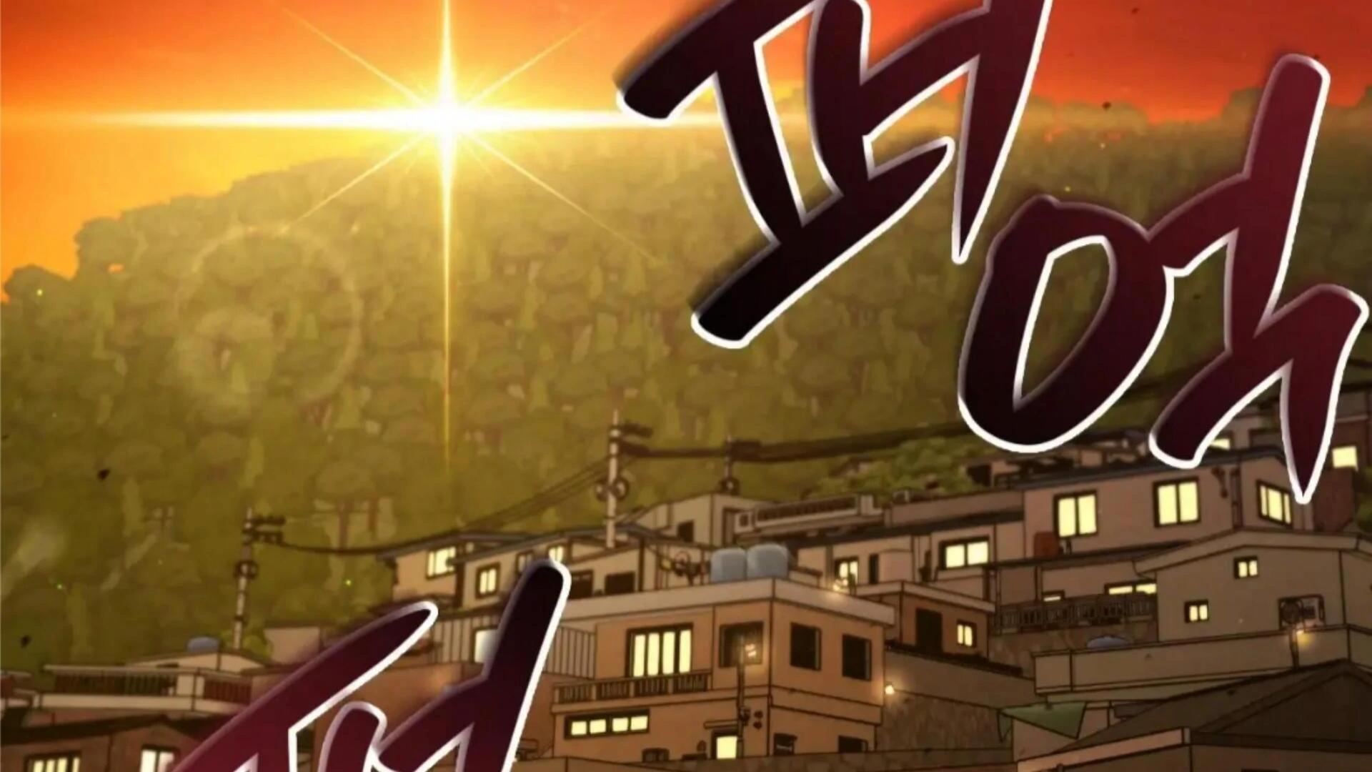 Death Delayed for a Short Time Because of the Will - Chapter 76 Page 17