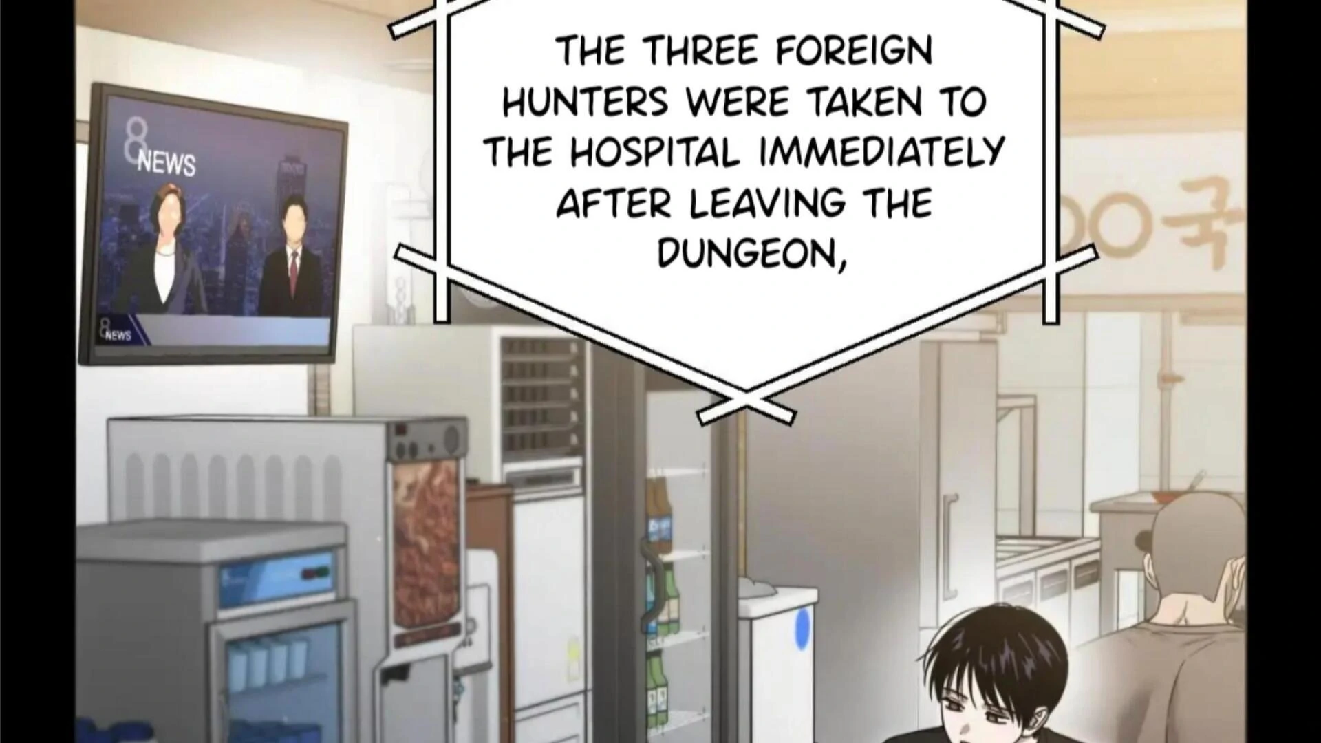 Death Delayed for a Short Time Because of the Will - Chapter 77 Page 24