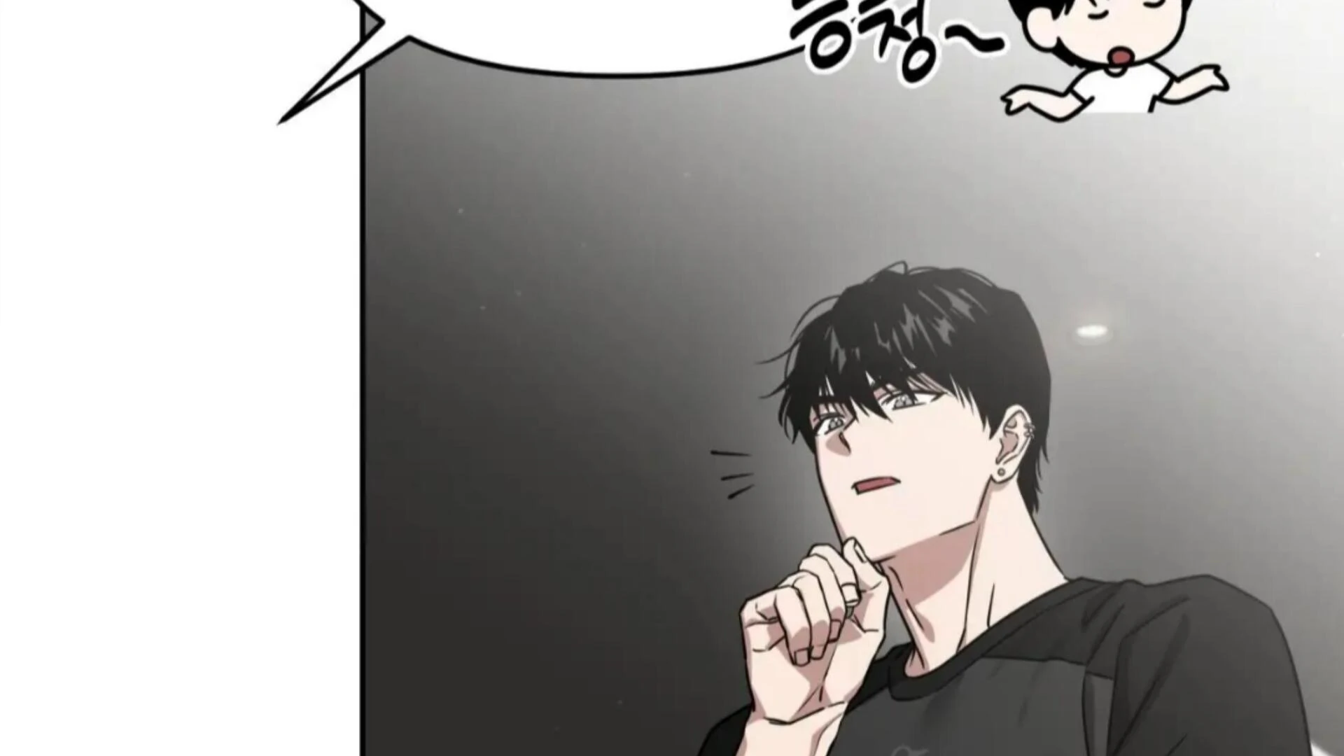 Death Delayed for a Short Time Because of the Will - Chapter 77 Page 198