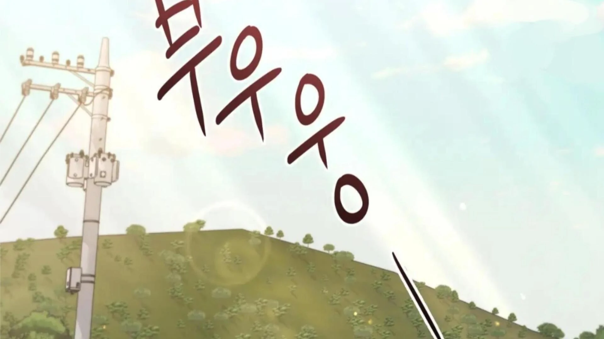 Death Delayed for a Short Time Because of the Will - Chapter 78 Page 44