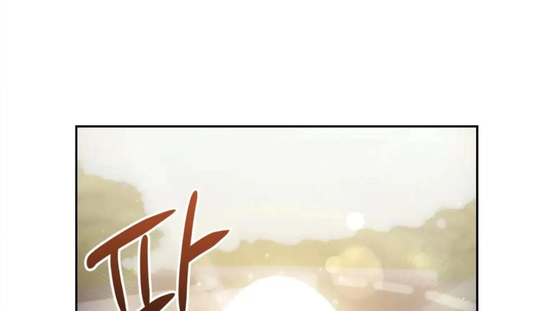 Death Delayed for a Short Time Because of the Will - Chapter 78 Page 47