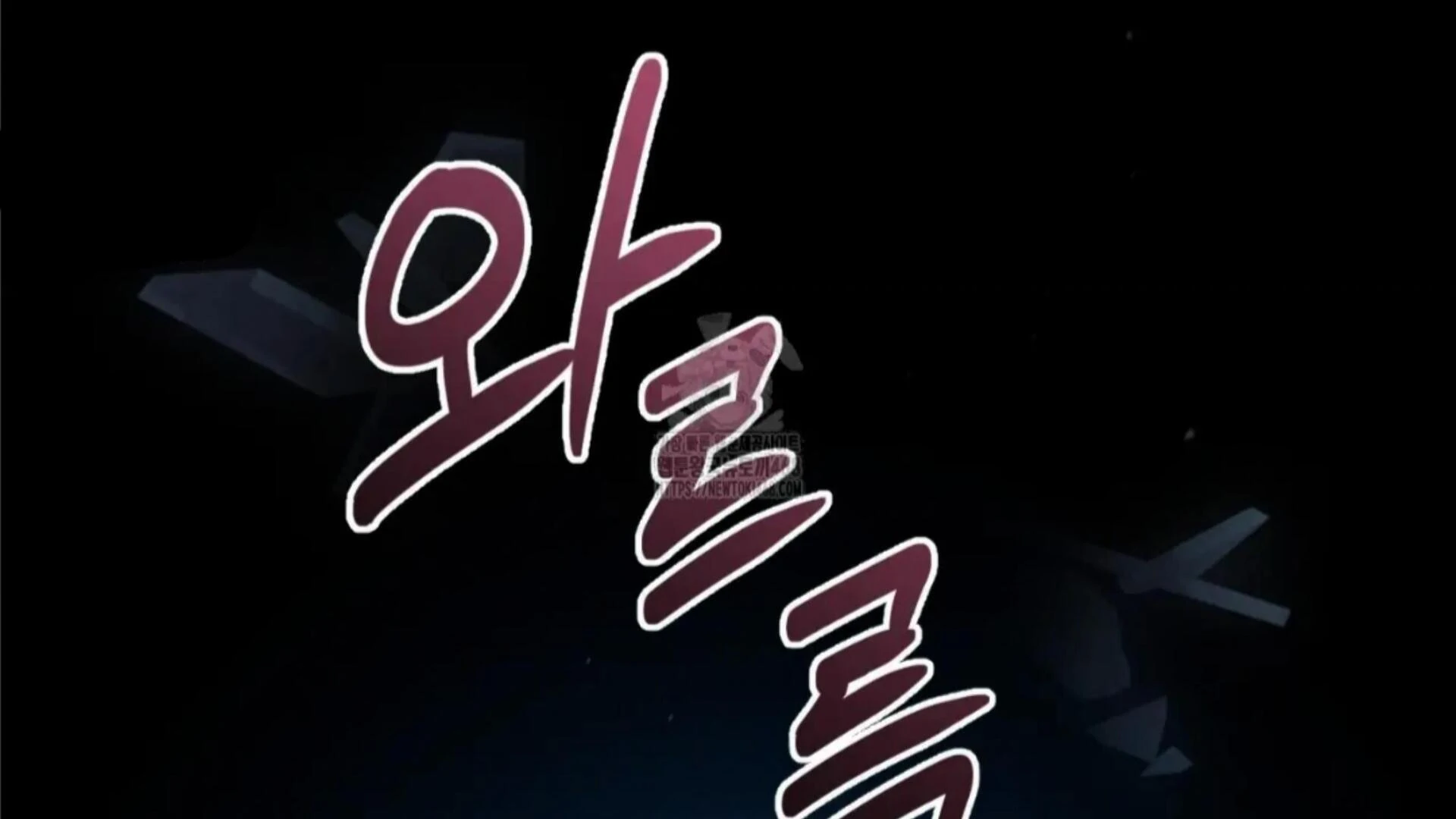 Death Delayed for a Short Time Because of the Will - Chapter 79 Page 66