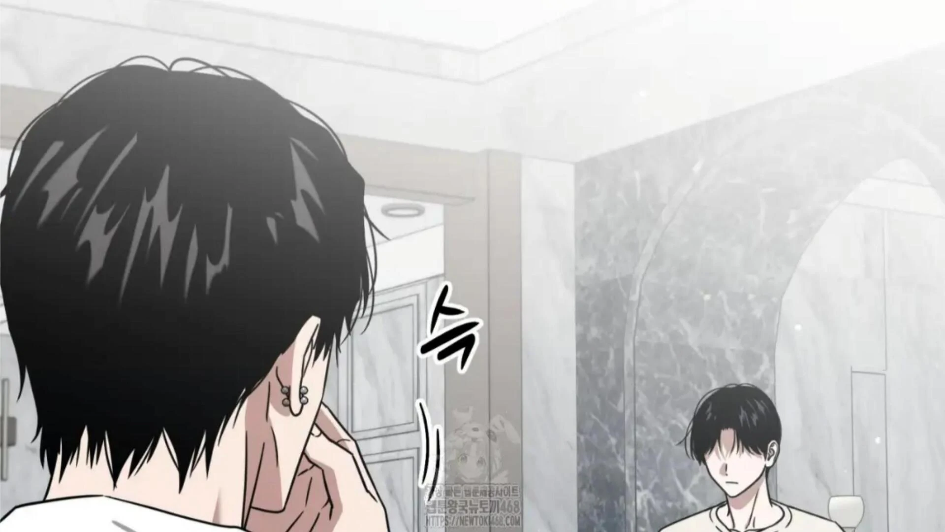 Death Delayed for a Short Time Because of the Will - Chapter 79 Page 93