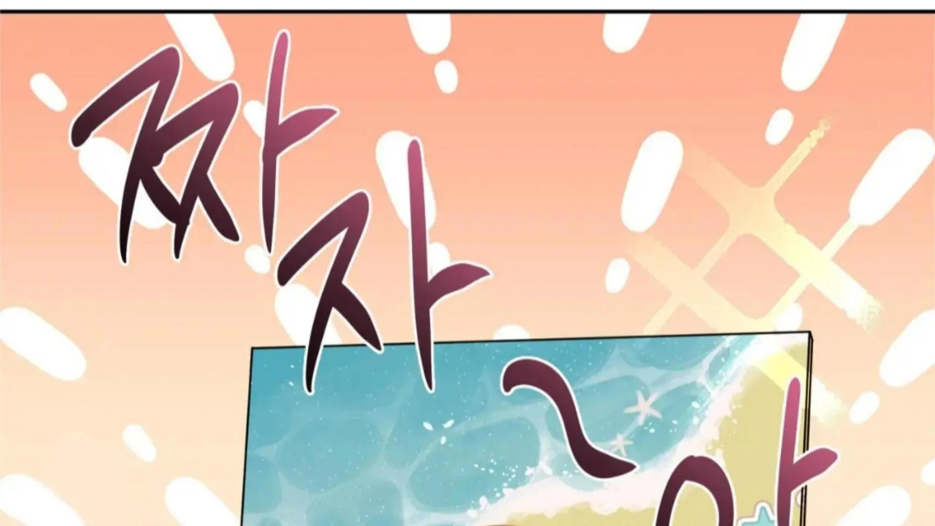 Death Delayed for a Short Time Because of the Will - Chapter 79 Page 206