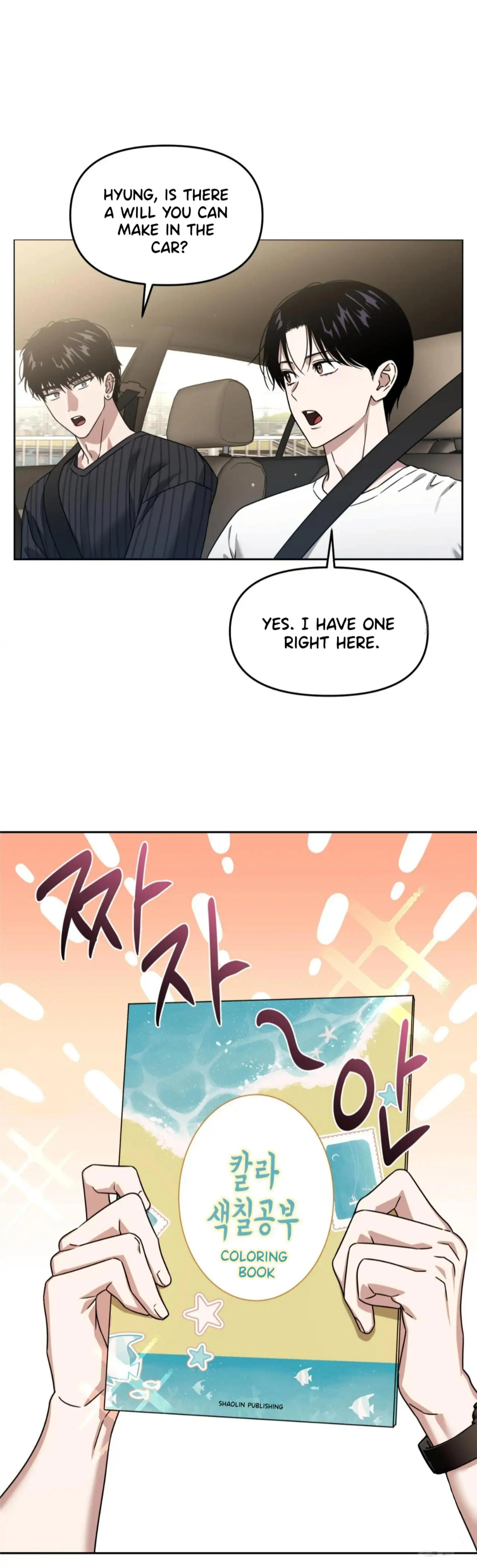 Death Delayed for a Short Time Because of the Will - Chapter 80 Page 1