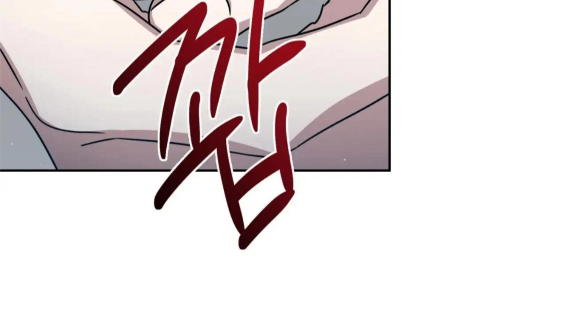 Death Delayed for a Short Time Because of the Will - Chapter 80 Page 217