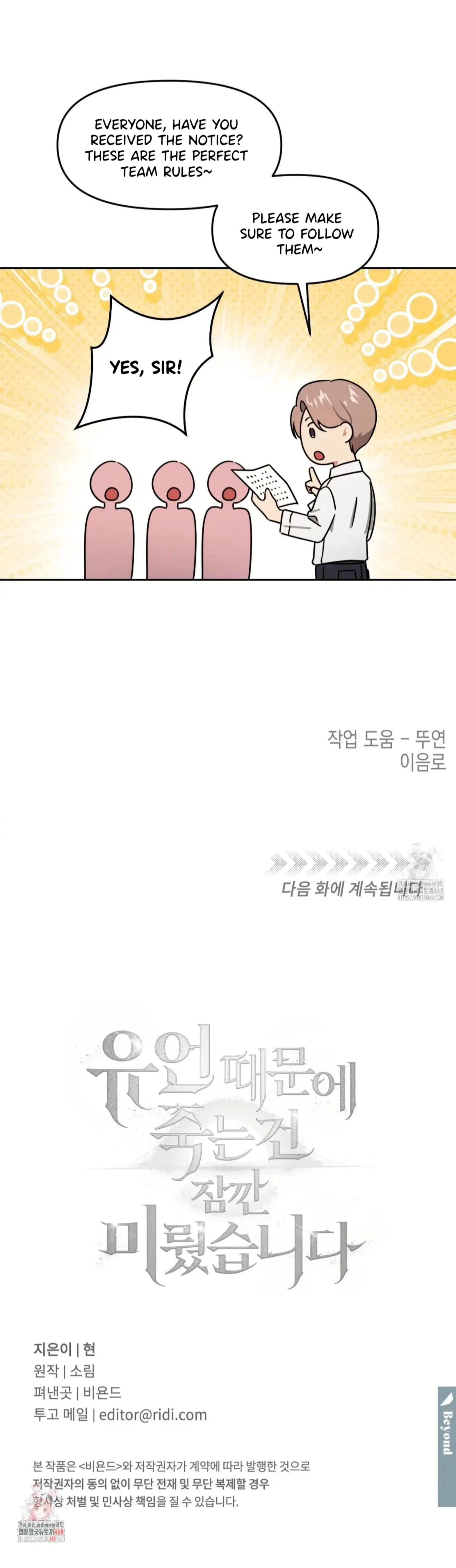 Death Delayed for a Short Time Because of the Will - Chapter 80 Page 273