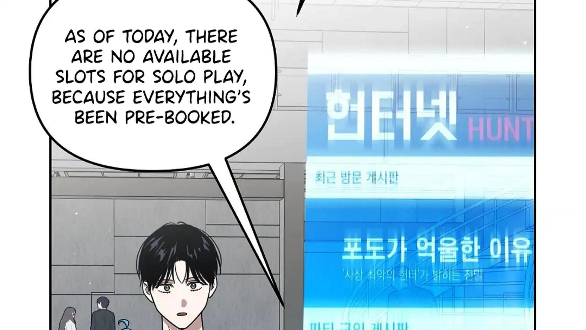 Death Delayed for a Short Time Because of the Will - Chapter 81 Page 84