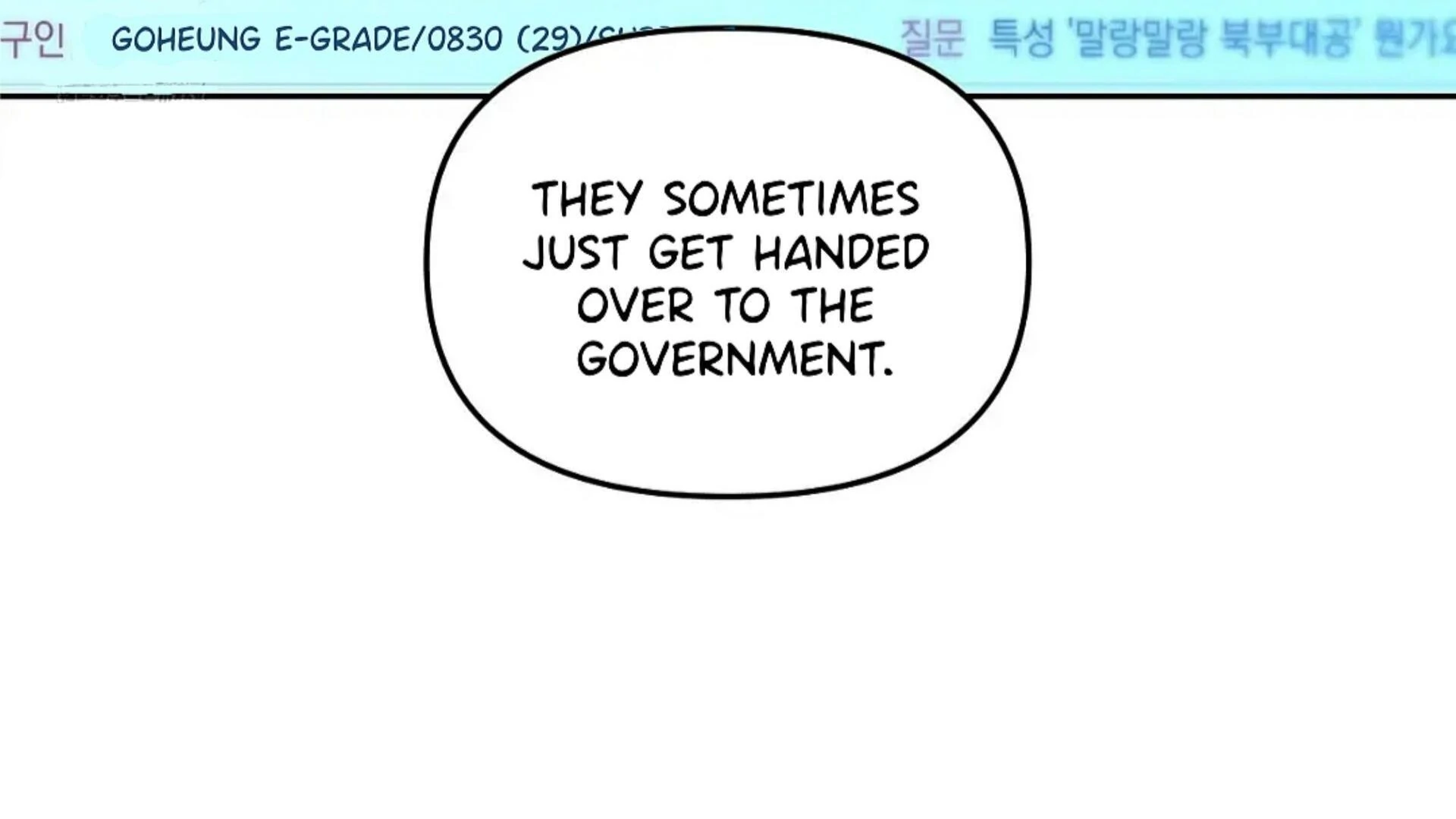 Death Delayed for a Short Time Because of the Will - Chapter 81 Page 88