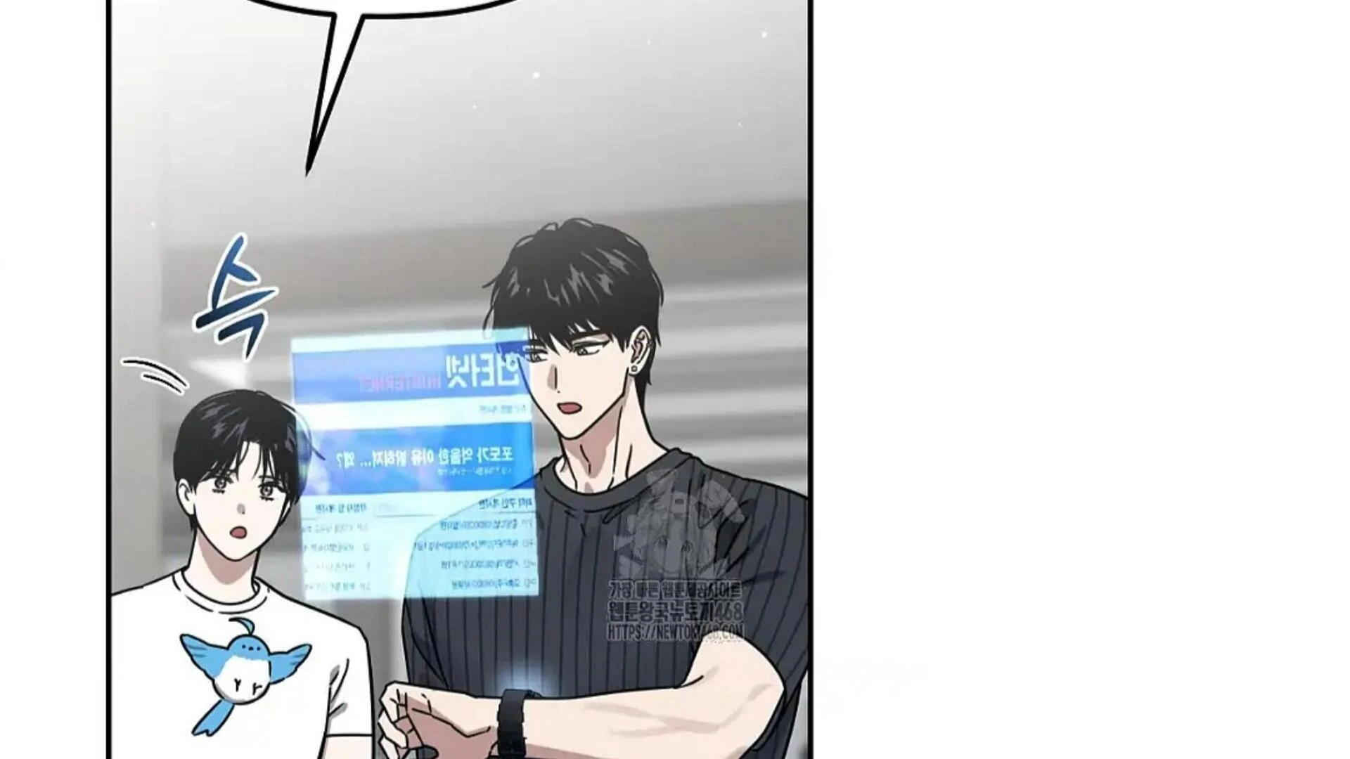 Death Delayed for a Short Time Because of the Will - Chapter 81 Page 90