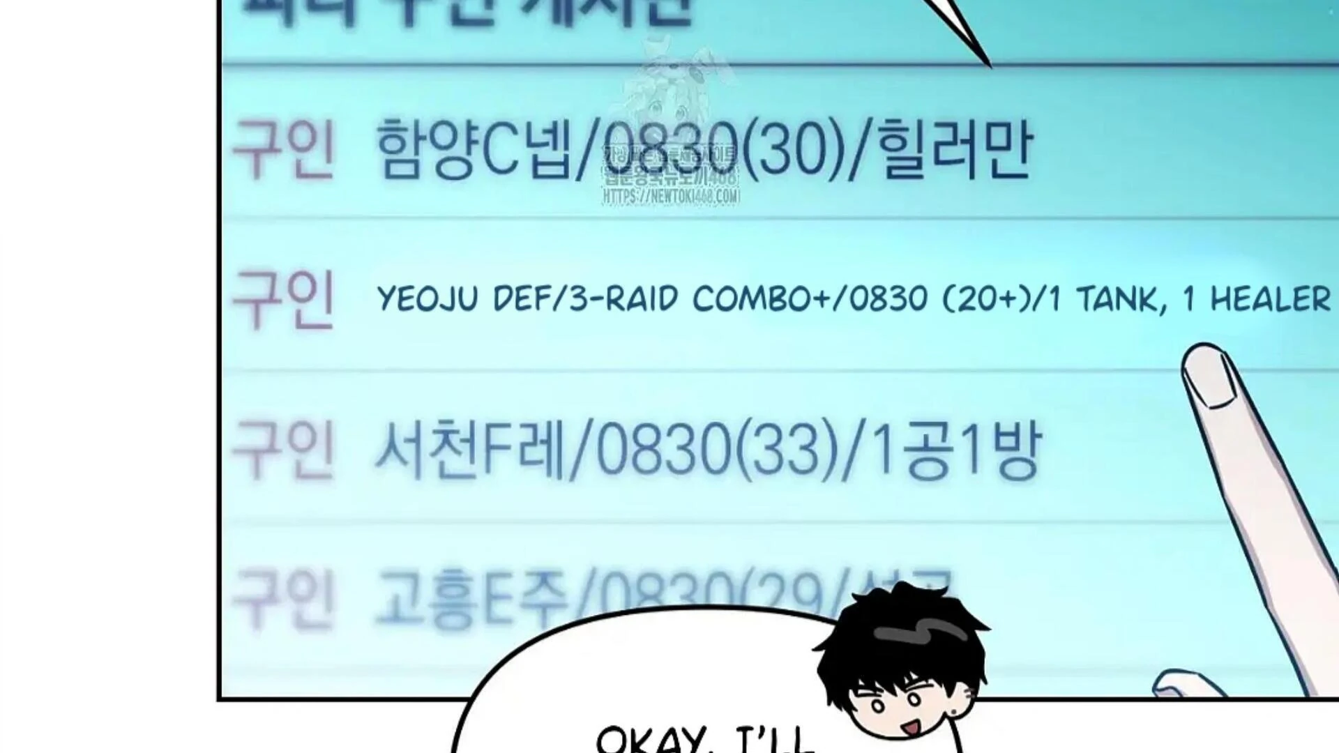 Death Delayed for a Short Time Because of the Will - Chapter 81 Page 94