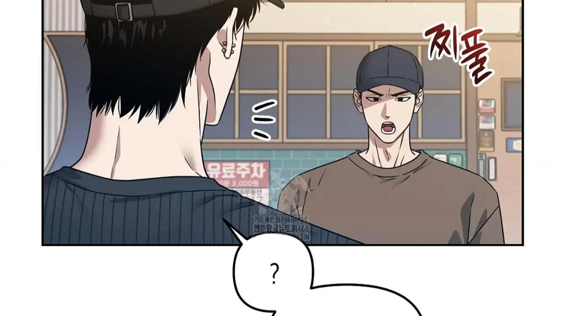 Death Delayed for a Short Time Because of the Will - Chapter 81 Page 192