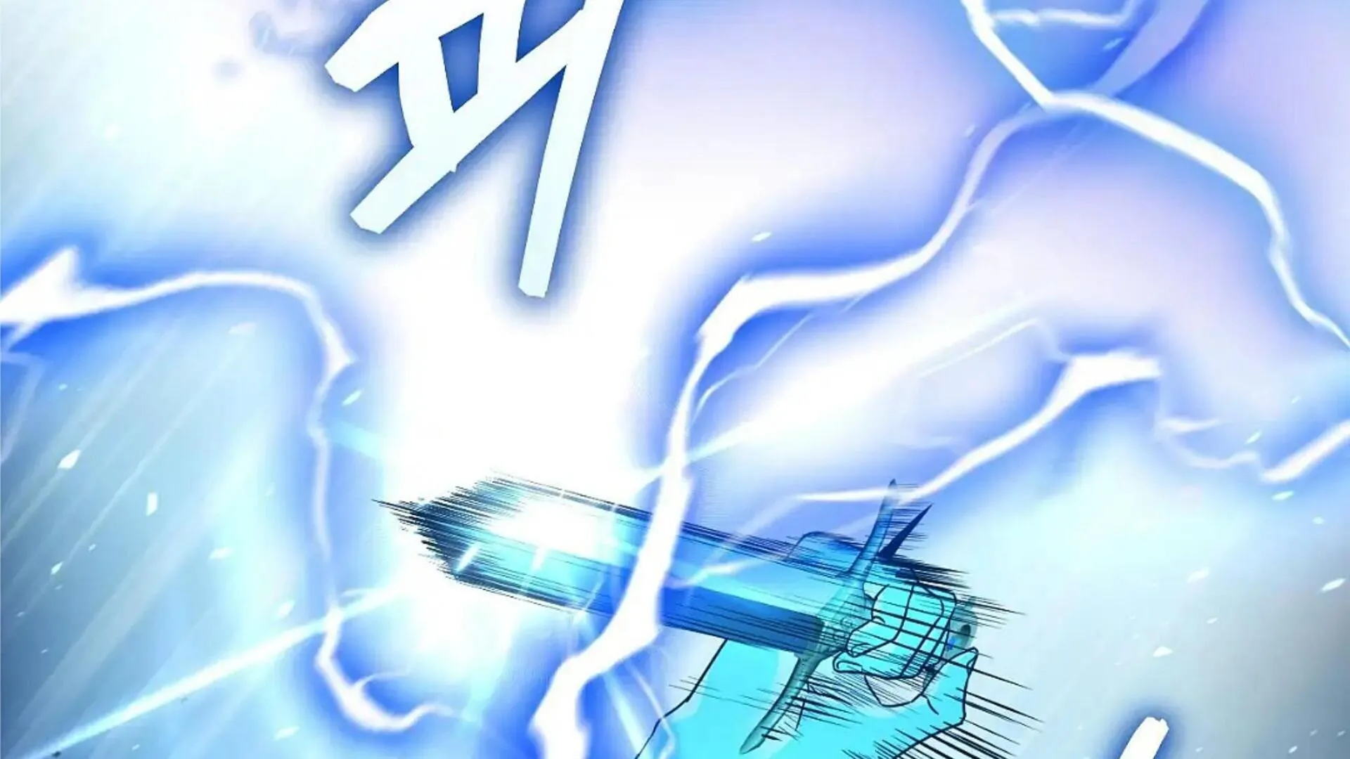 Death Delayed for a Short Time Because of the Will - Chapter 81 Page 238
