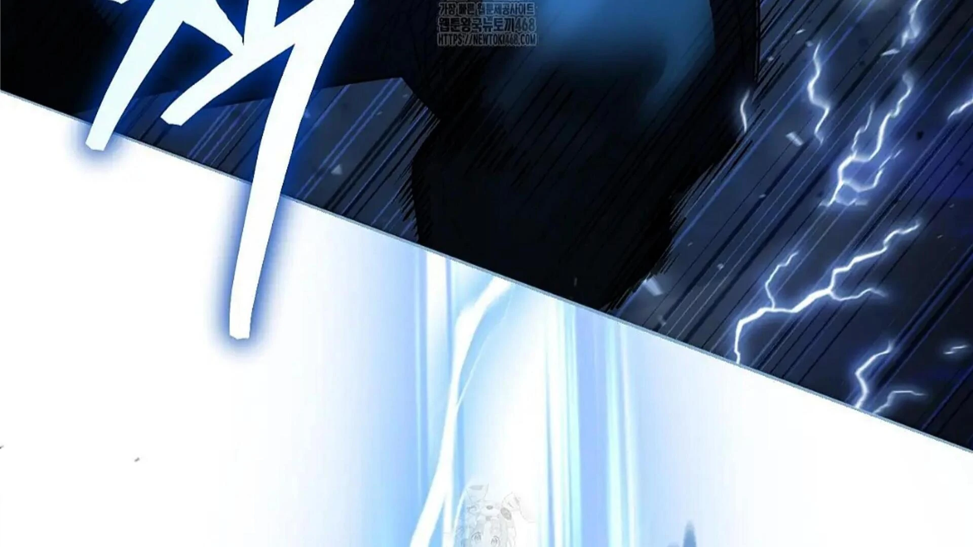 Death Delayed for a Short Time Because of the Will - Chapter 81 Page 242