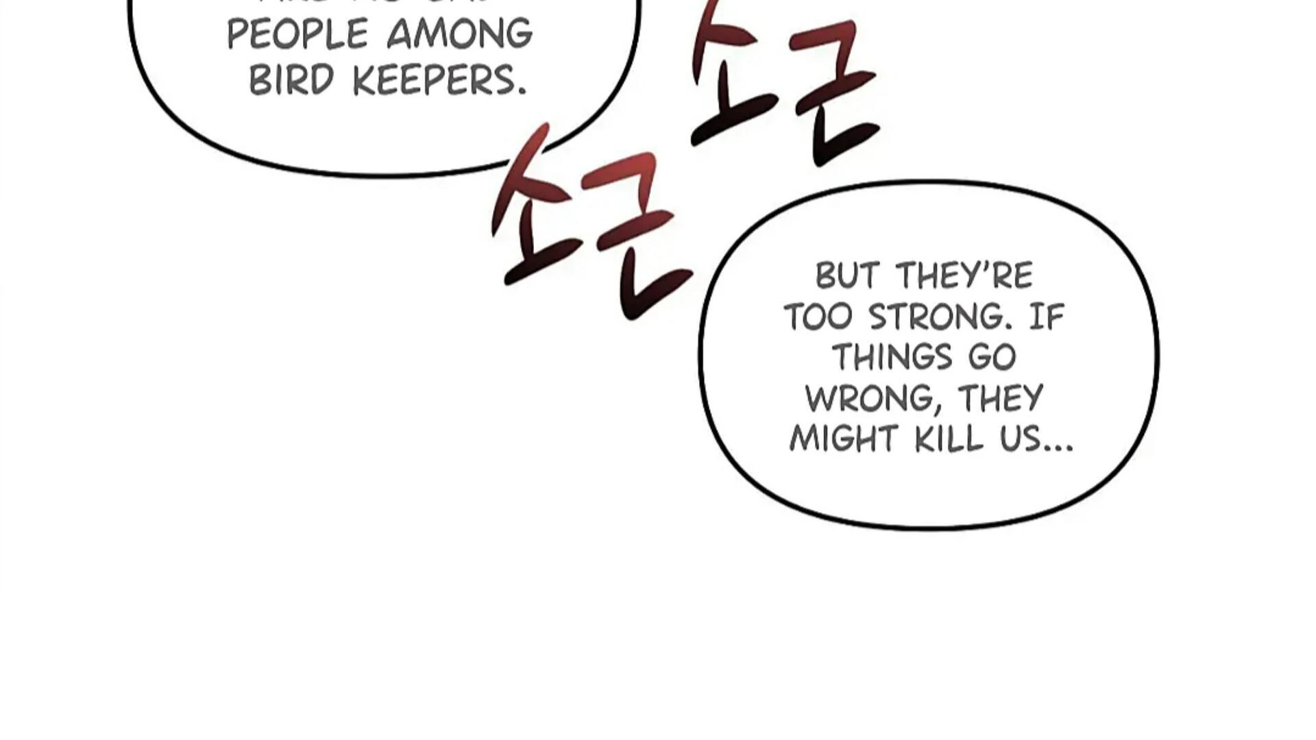 Death Delayed for a Short Time Because of the Will - Chapter 82 Page 72