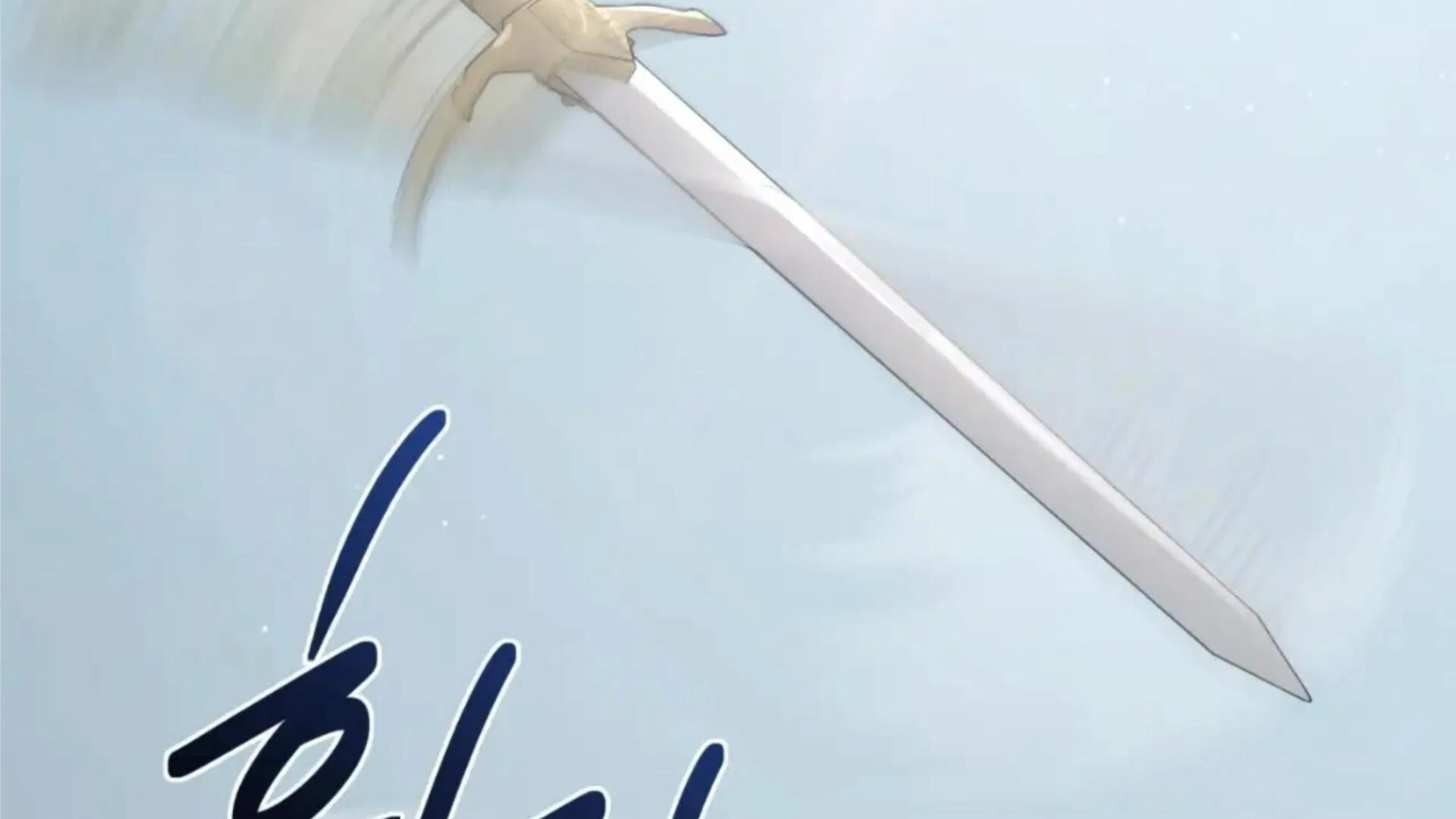 Death Delayed for a Short Time Because of the Will - Chapter 82 Page 97