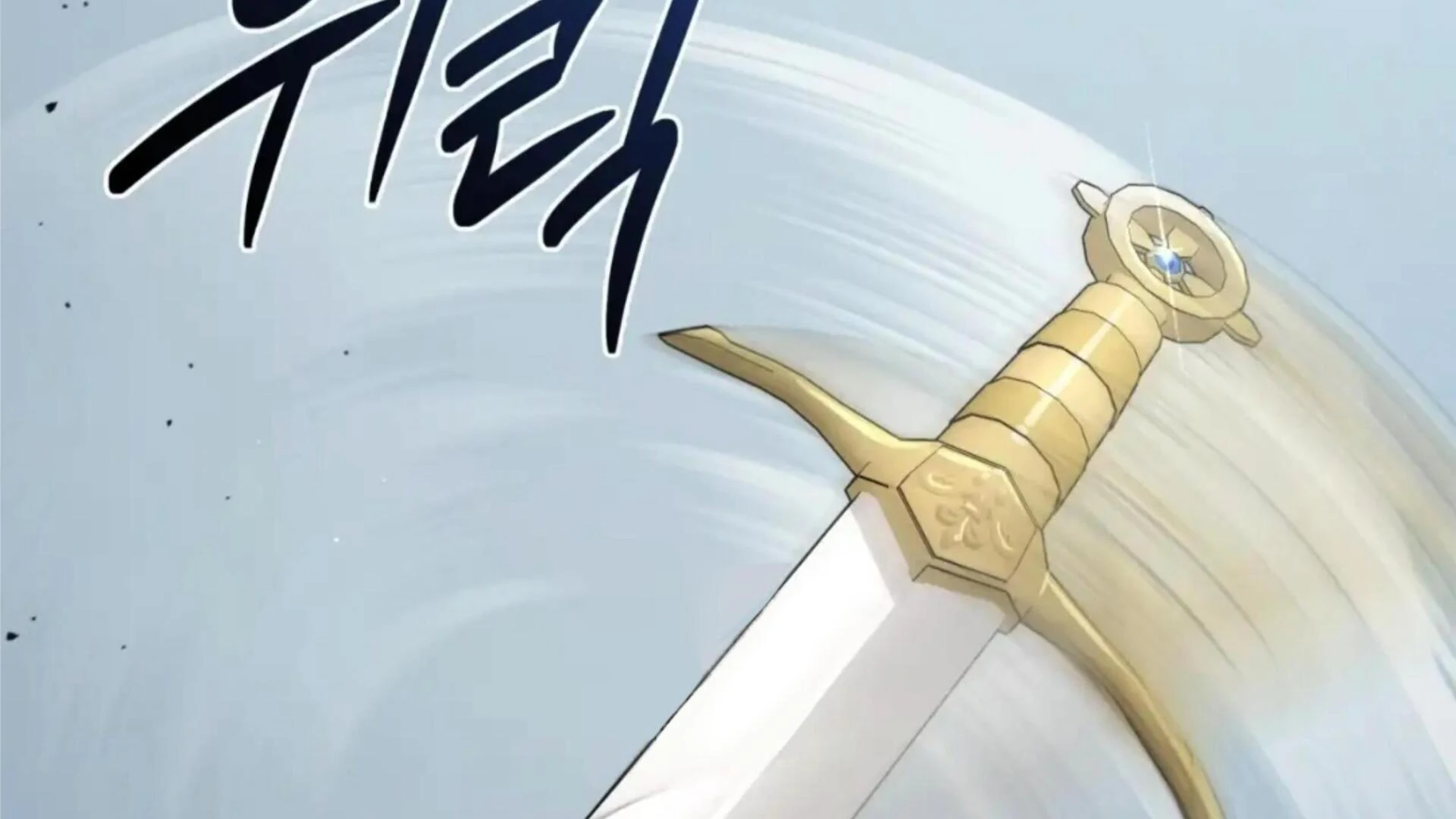 Death Delayed for a Short Time Because of the Will - Chapter 82 Page 98