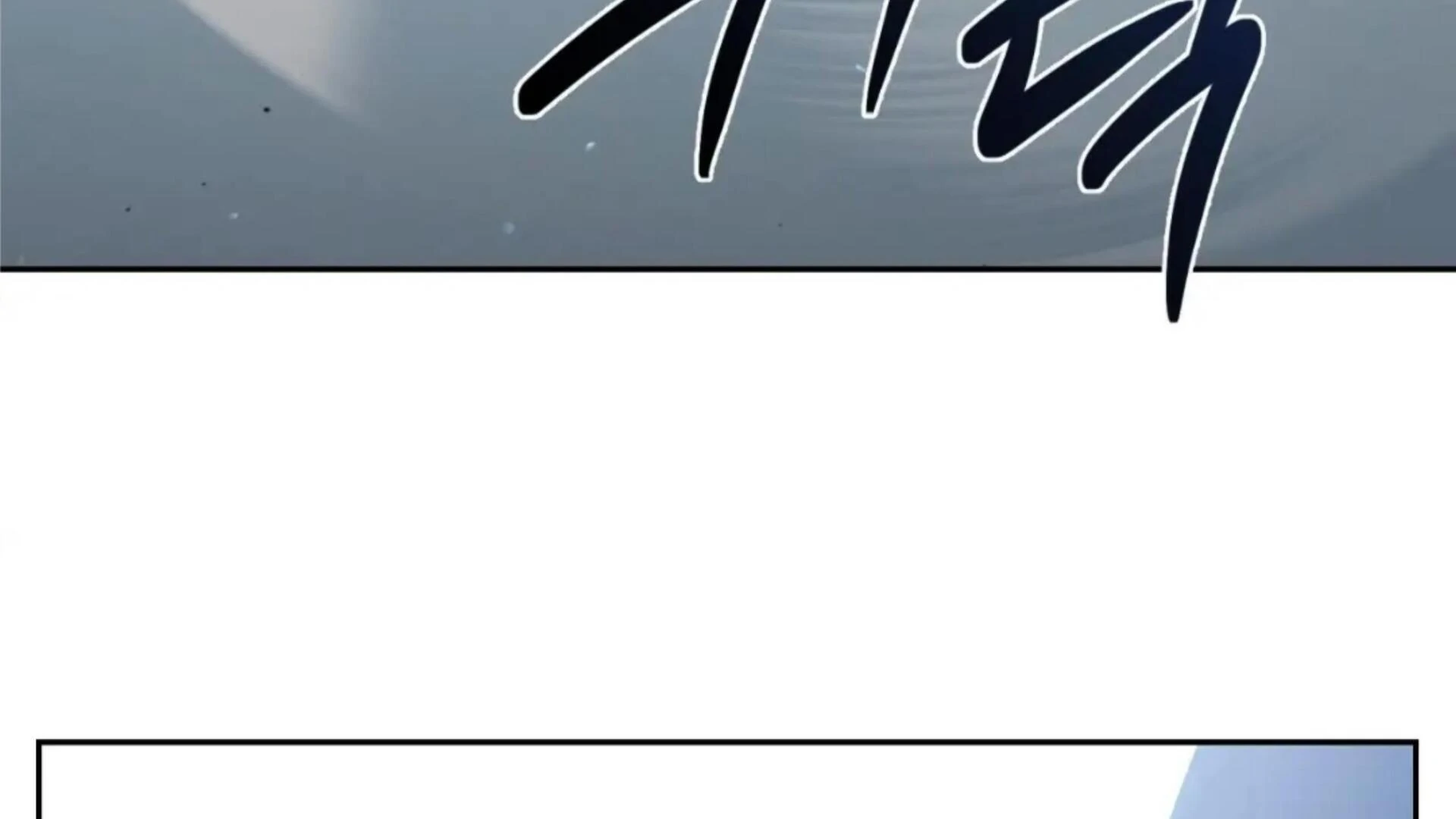 Death Delayed for a Short Time Because of the Will - Chapter 82 Page 100