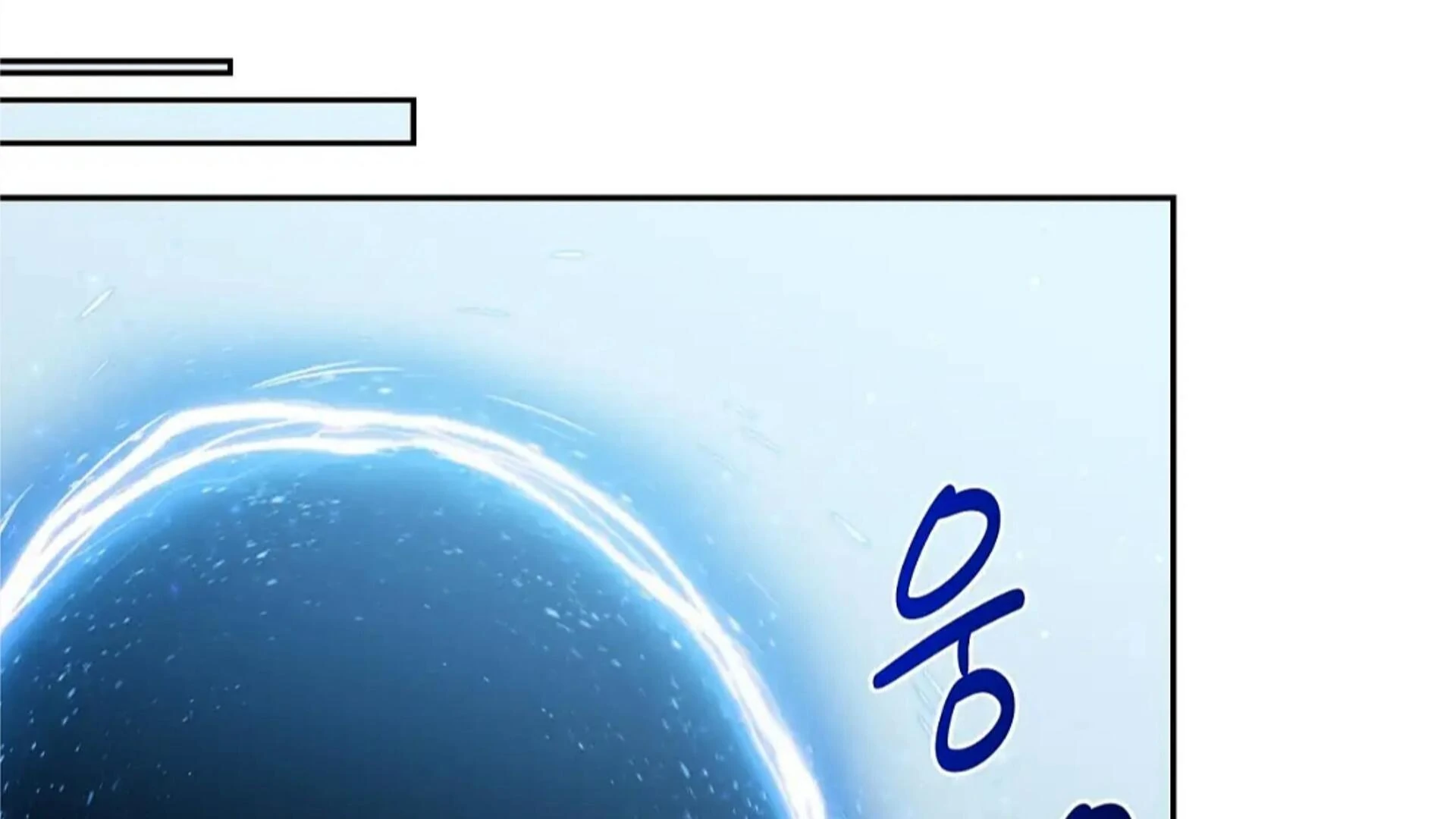 Death Delayed for a Short Time Because of the Will - Chapter 82 Page 133
