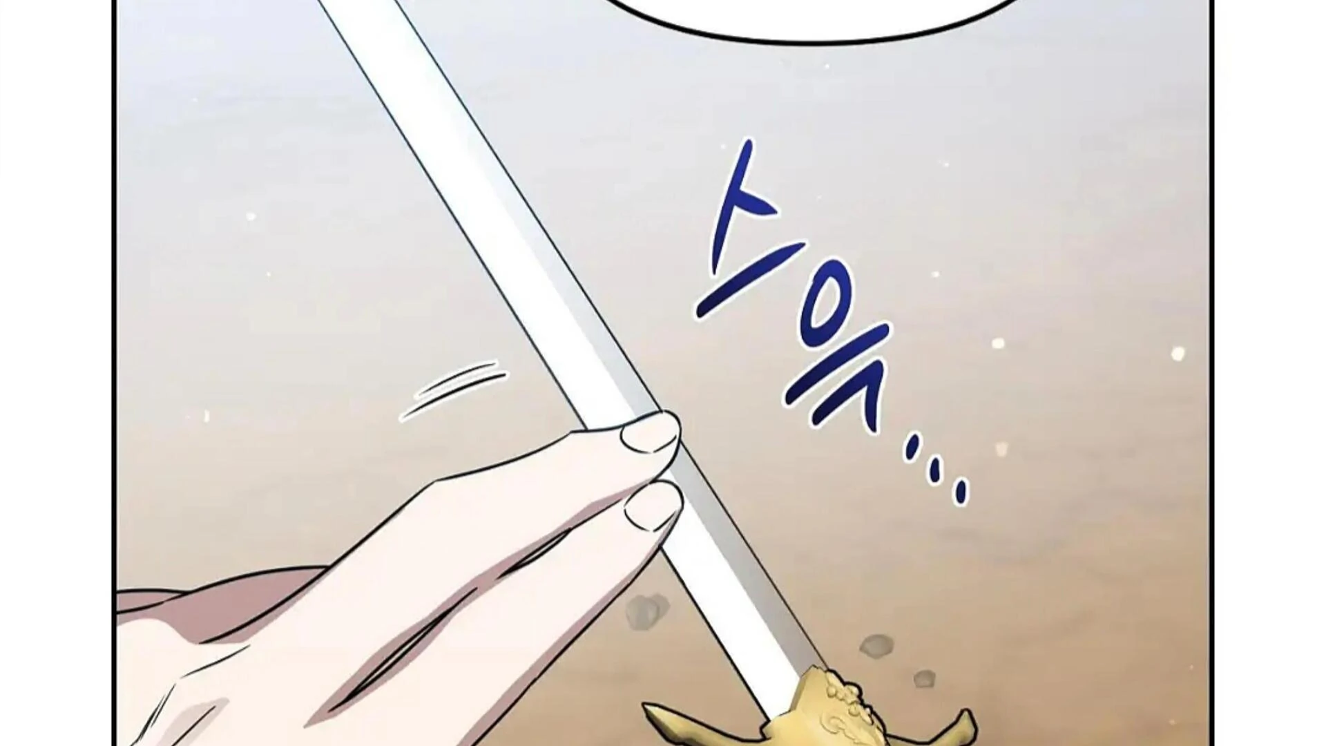 Death Delayed for a Short Time Because of the Will - Chapter 82 Page 138