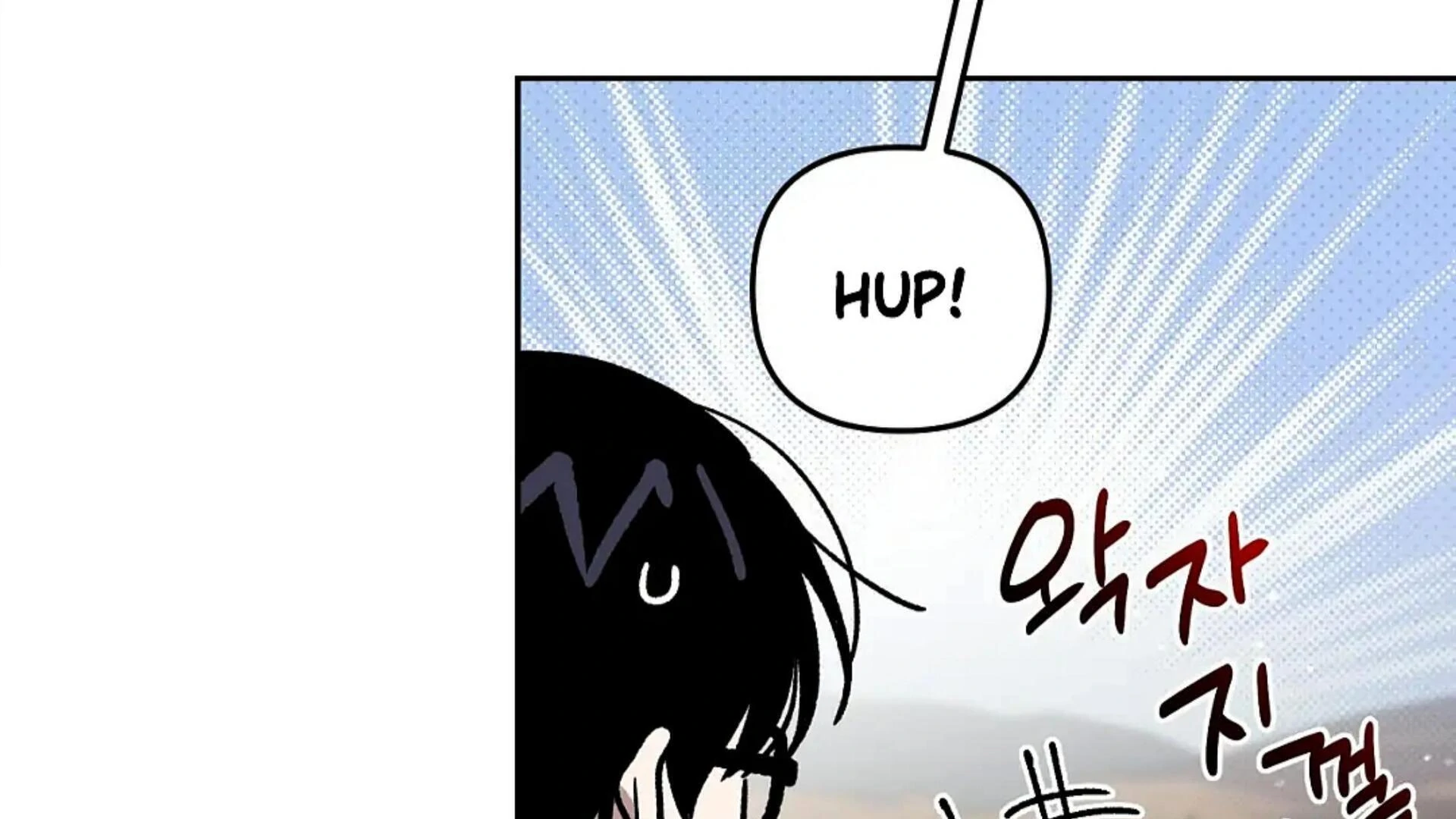 Death Delayed for a Short Time Because of the Will - Chapter 82 Page 143