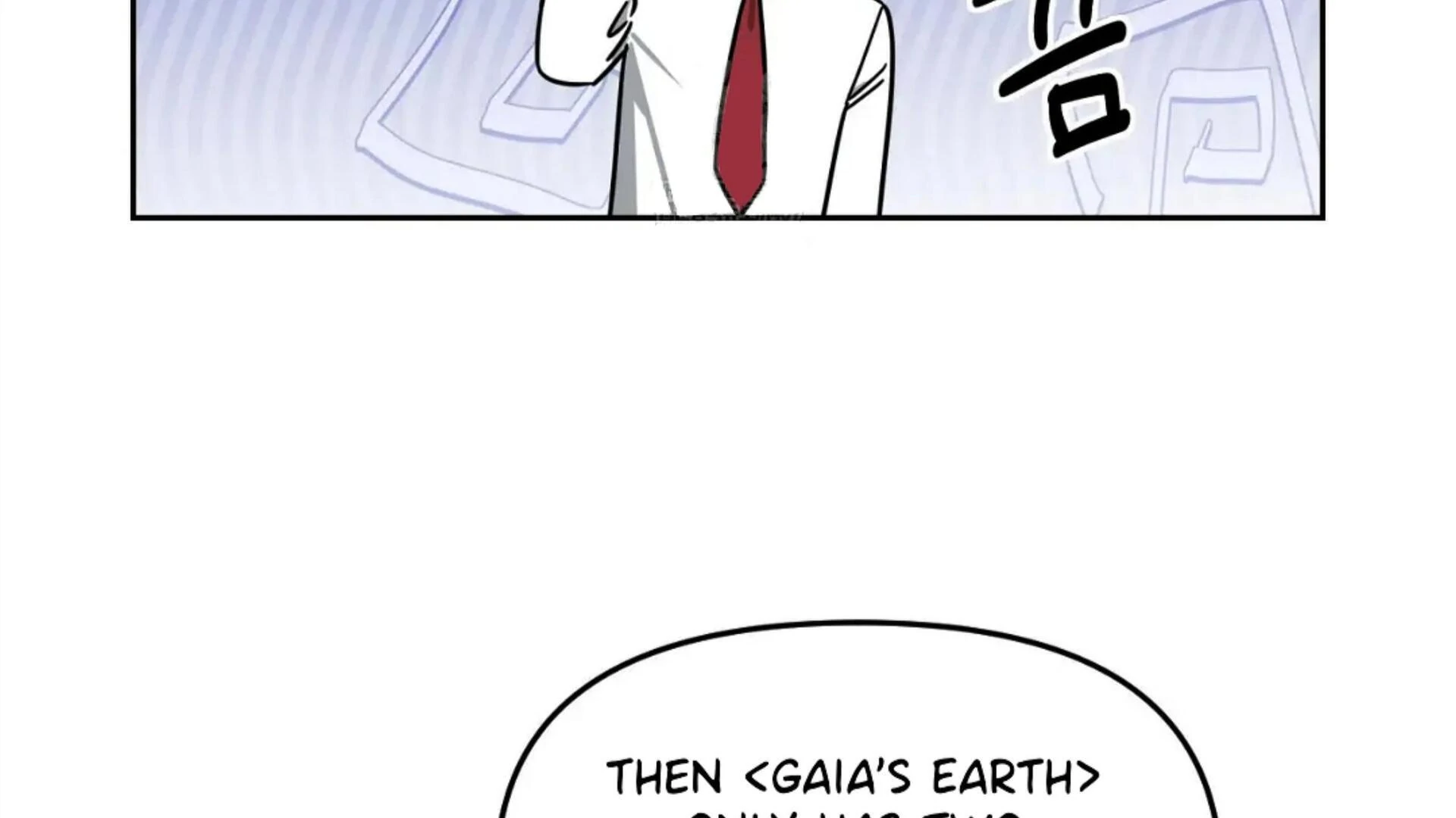 Death Delayed for a Short Time Because of the Will - Chapter 83 Page 19