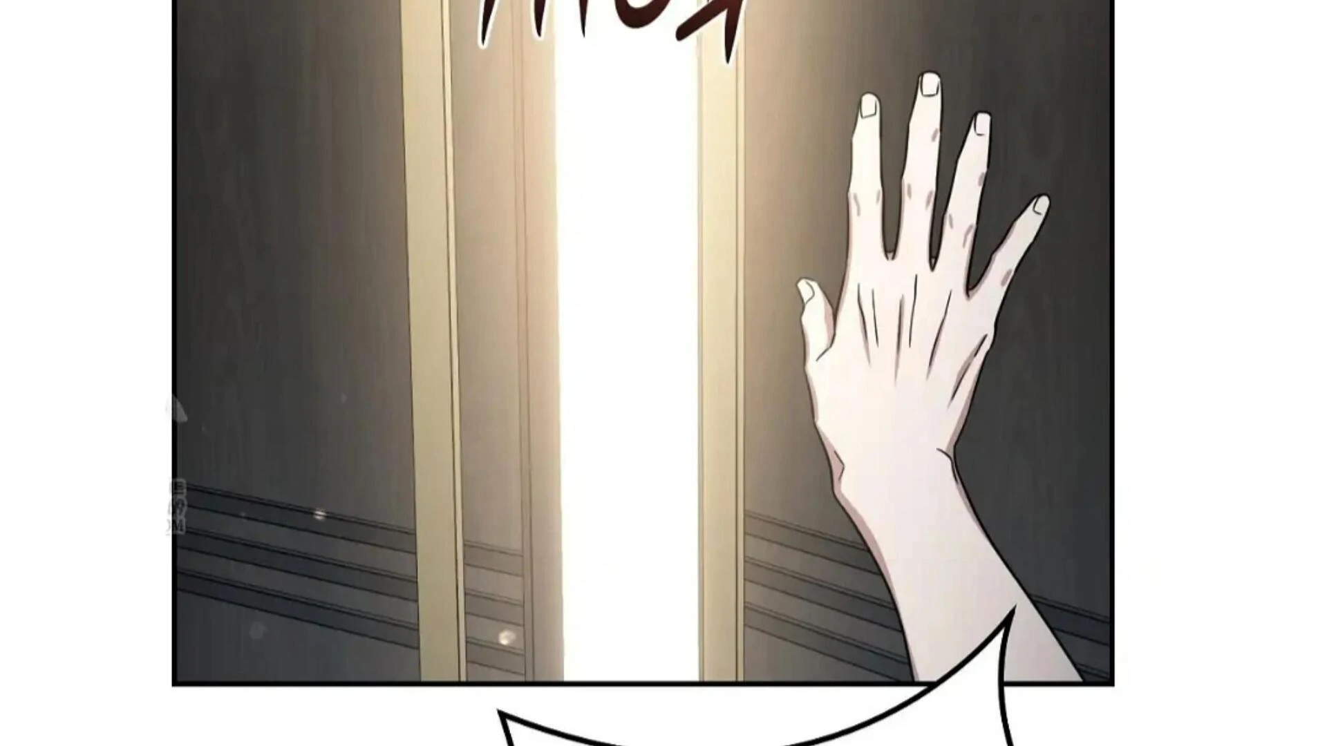 Death Delayed for a Short Time Because of the Will - Chapter 83 Page 88