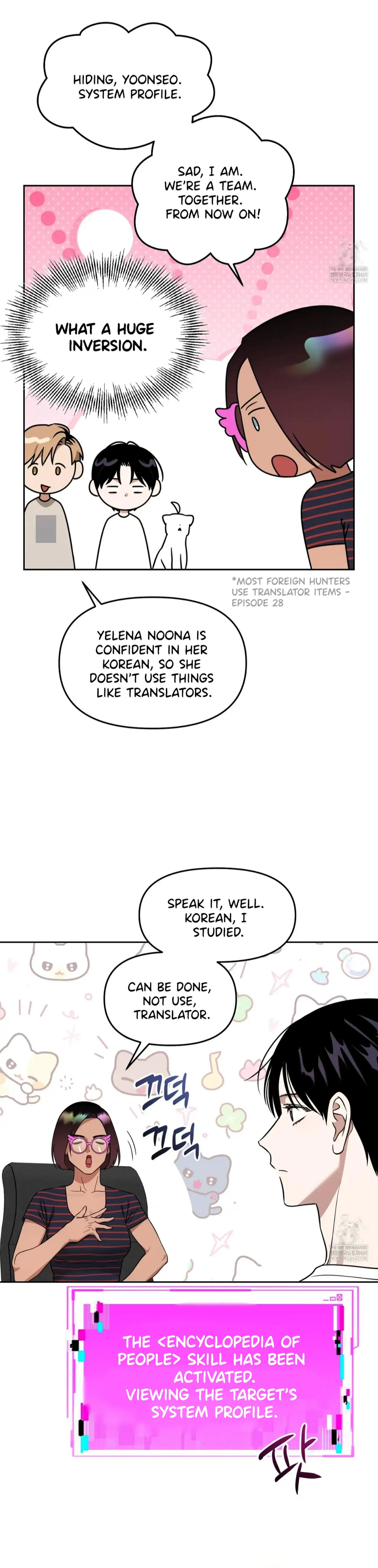 Death Delayed for a Short Time Because of the Will - Chapter 83 Page 109