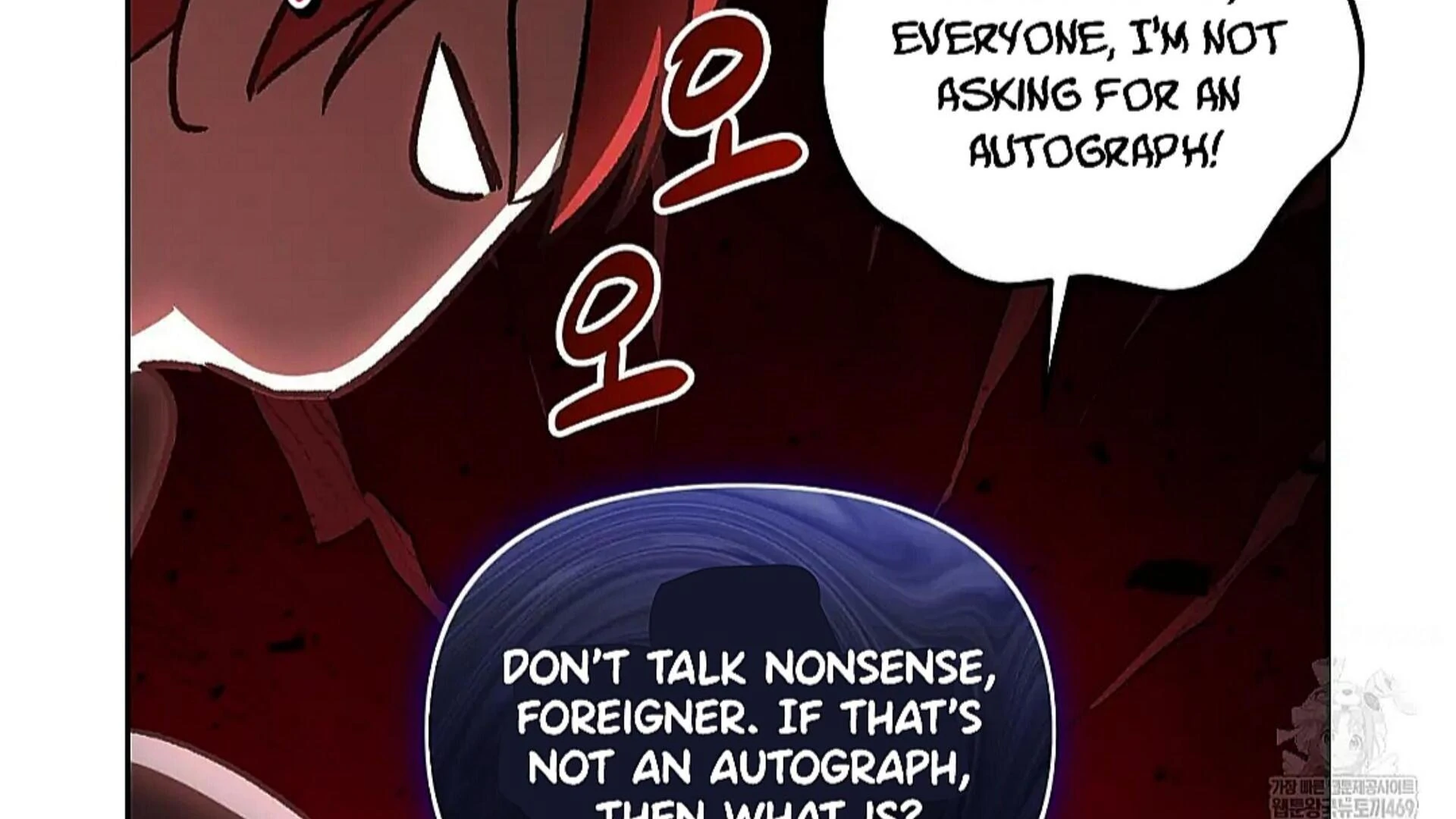 Death Delayed for a Short Time Because of the Will - Chapter 83 Page 150