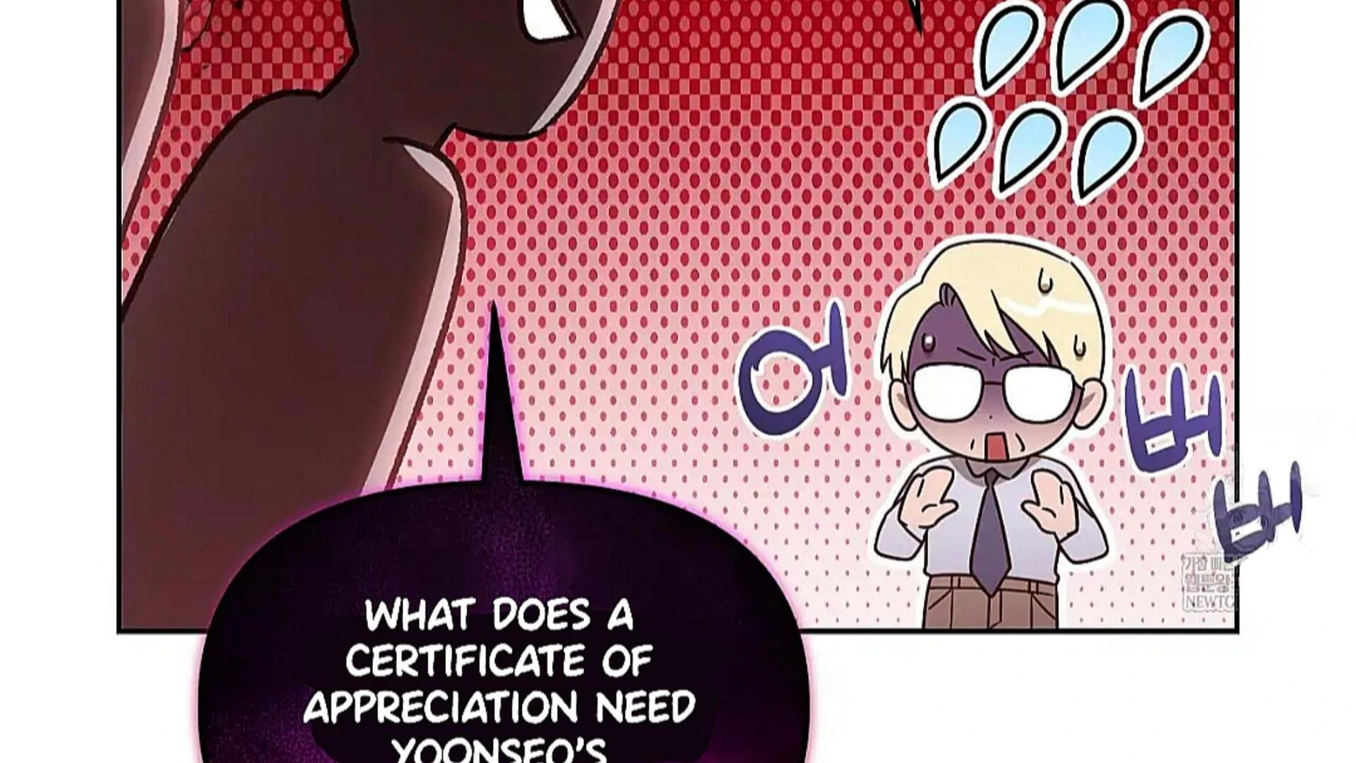Death Delayed for a Short Time Because of the Will - Chapter 83 Page 152