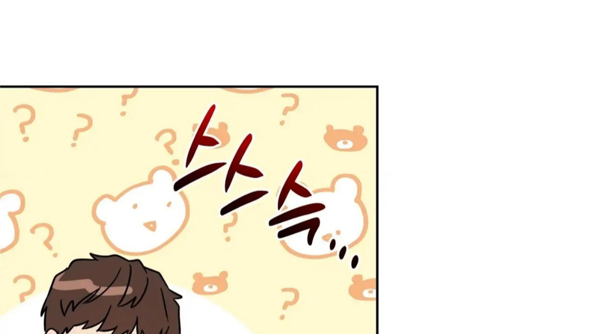 Death Delayed for a Short Time Because of the Will - Chapter 83 Page 161