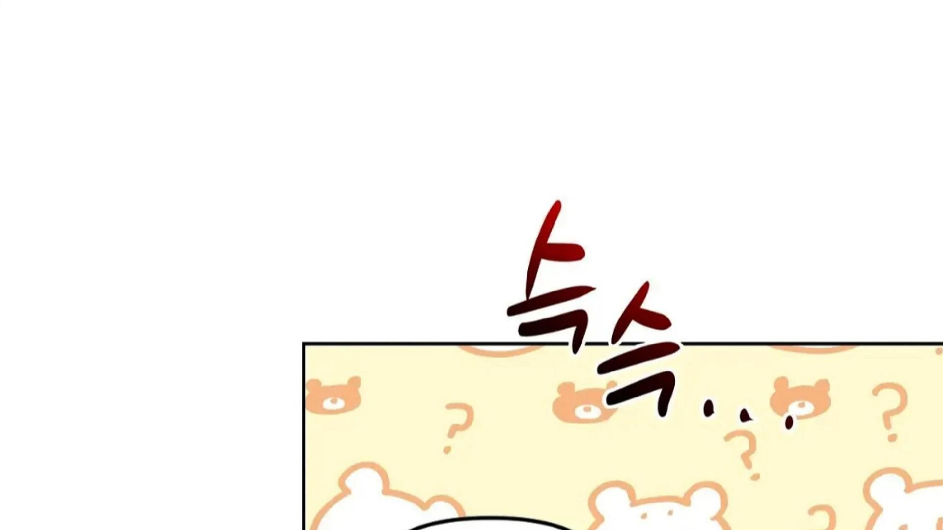 Death Delayed for a Short Time Because of the Will - Chapter 83 Page 163