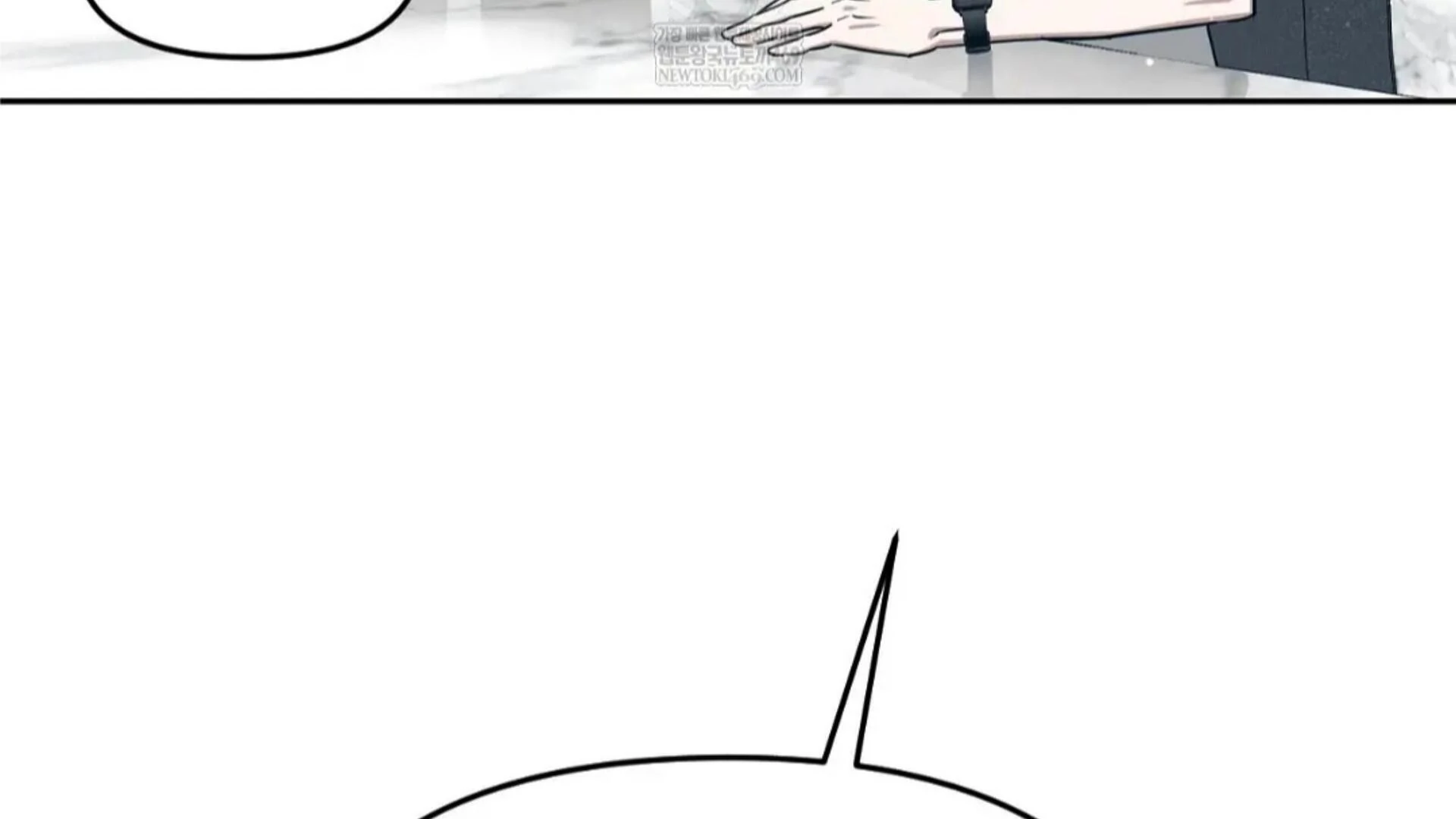 Death Delayed for a Short Time Because of the Will - Chapter 83 Page 172