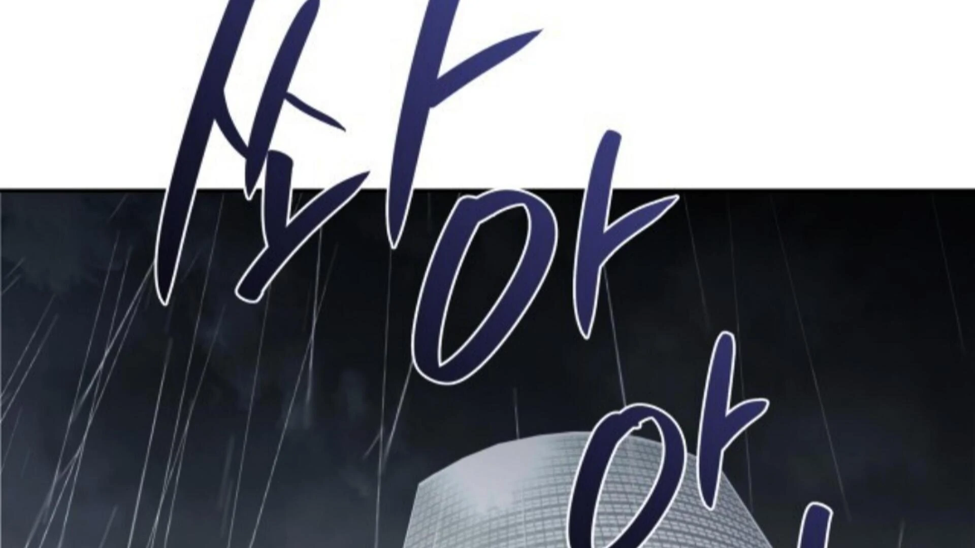 Death Delayed for a Short Time Because of the Will - Chapter 84 Page 30