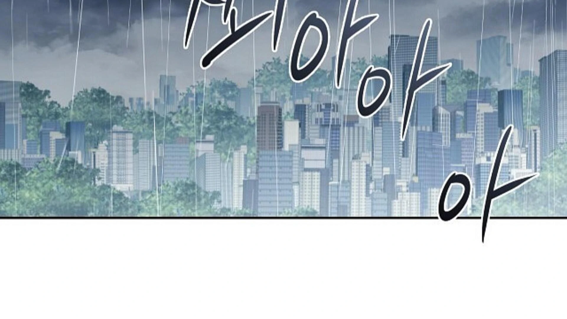 Death Delayed for a Short Time Because of the Will - Chapter 84 Page 106