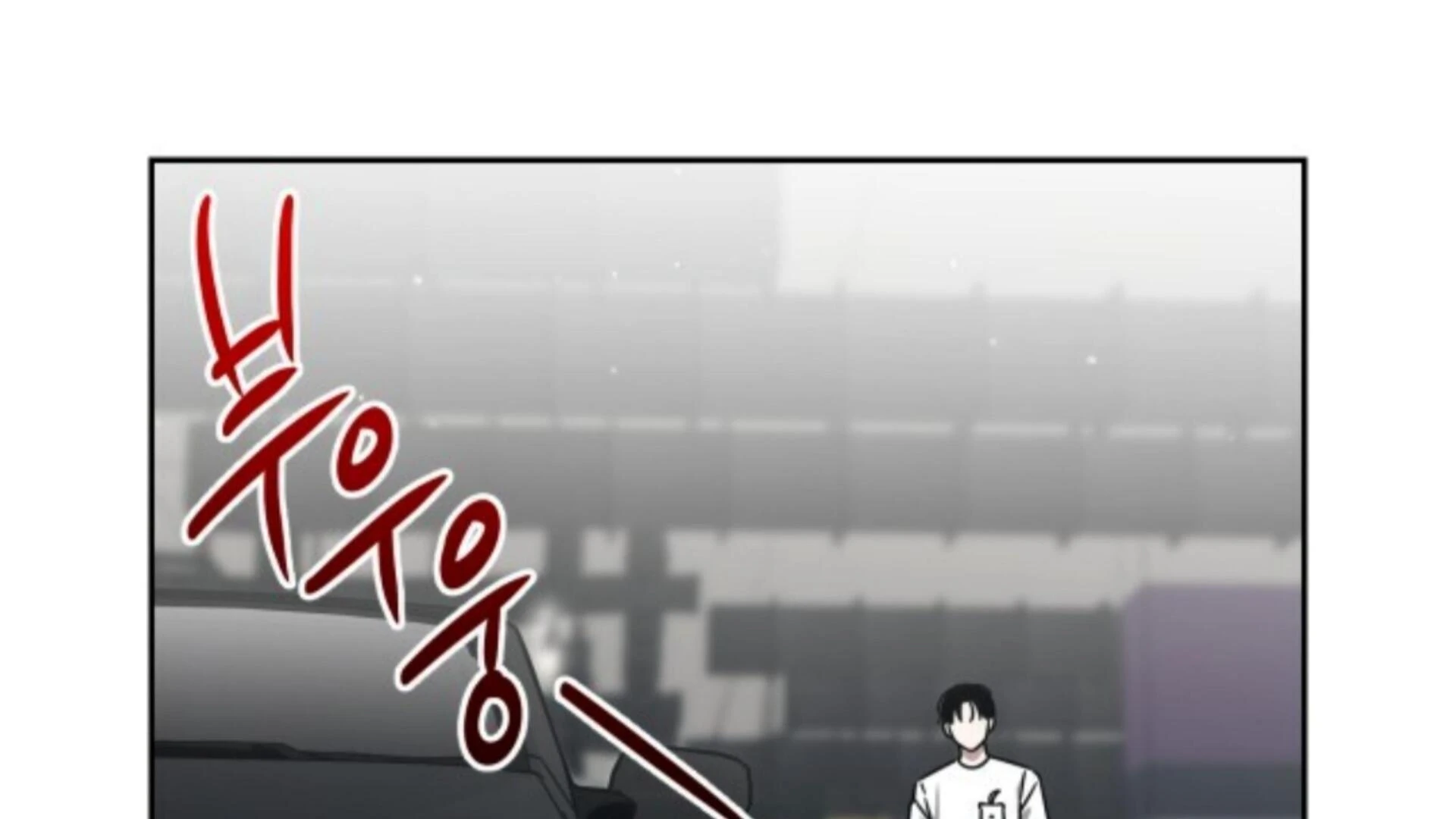 Death Delayed for a Short Time Because of the Will - Chapter 85 Page 90