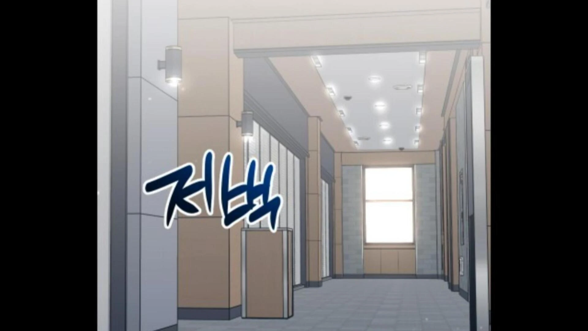 Death Delayed for a Short Time Because of the Will - Chapter 85 Page 159