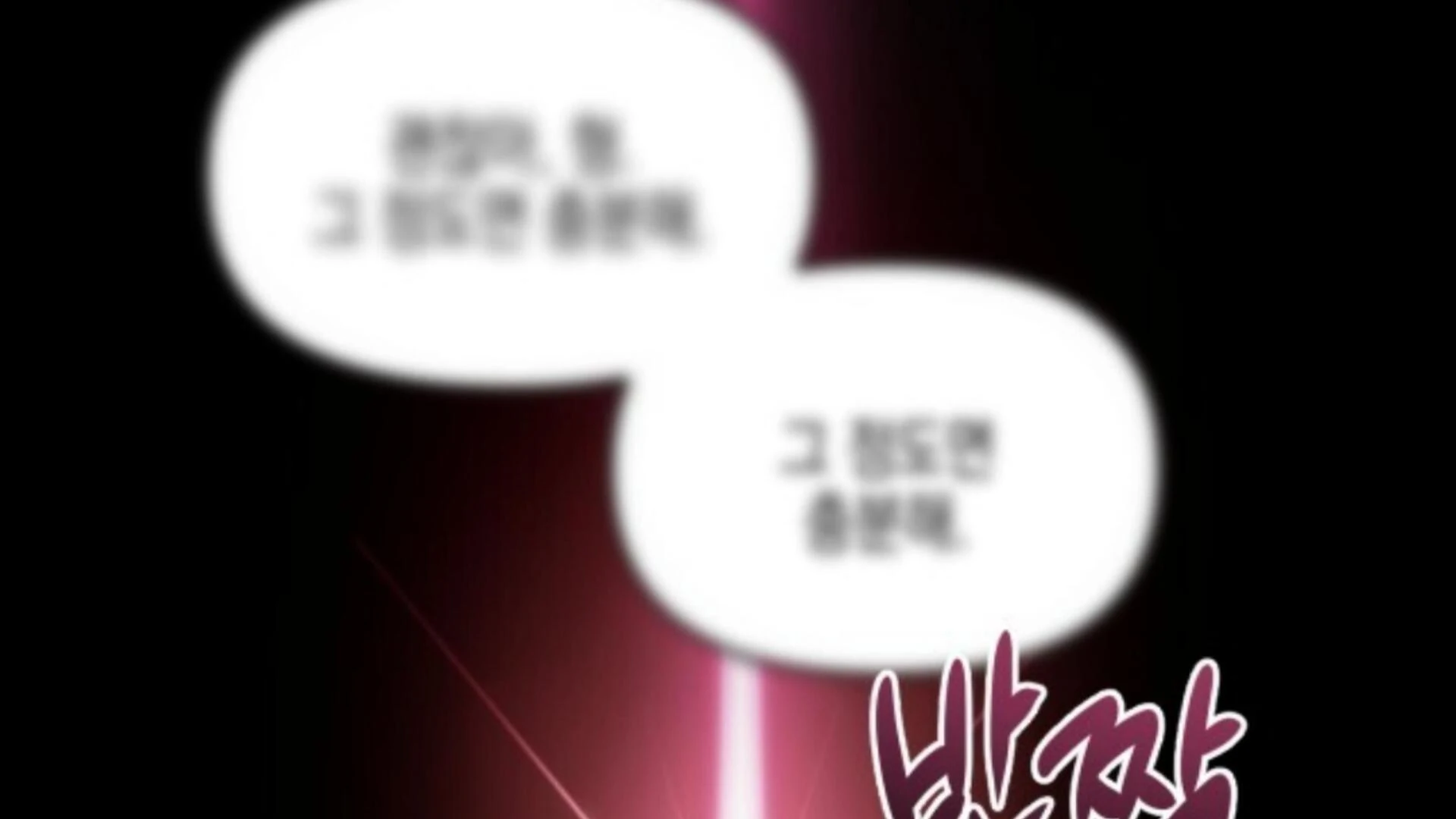 Death Delayed for a Short Time Because of the Will - Chapter 85 Page 207