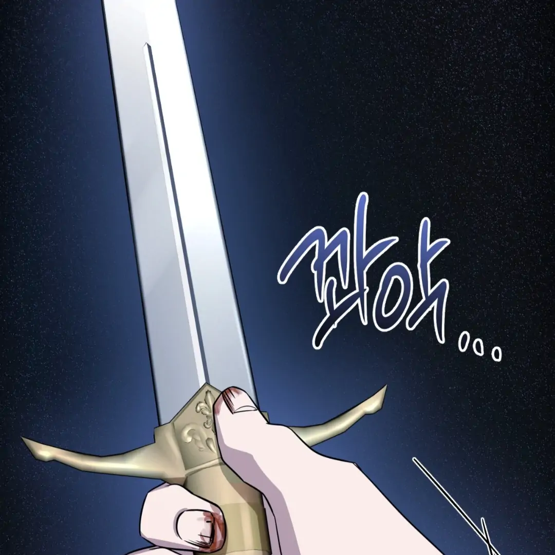 Death Delayed for a Short Time Because of the Will - Chapter 86 Page 32