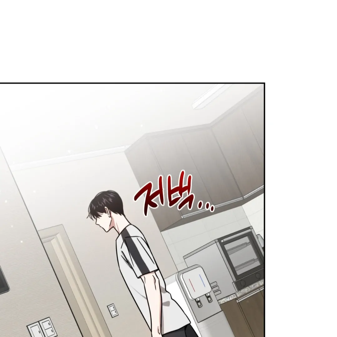 Death Delayed for a Short Time Because of the Will - Chapter 88 Page 1