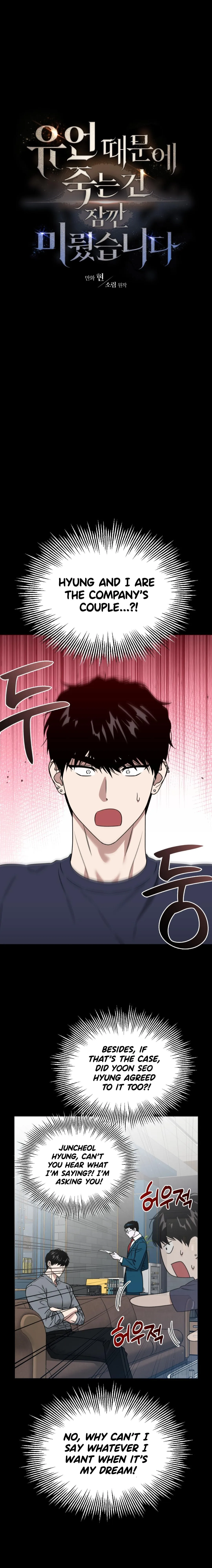 Death Delayed for a Short Time Because of the Will - Chapter 89 Page 2