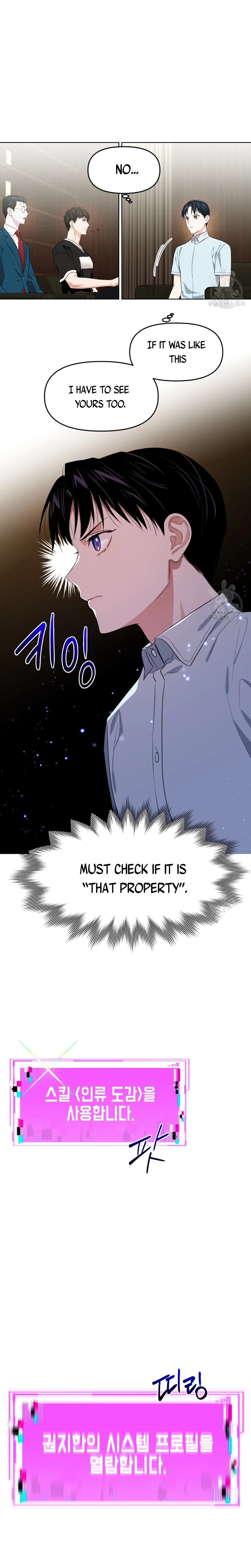 Death Delayed for a Short Time Because of the Will - Chapter 9 Page 2