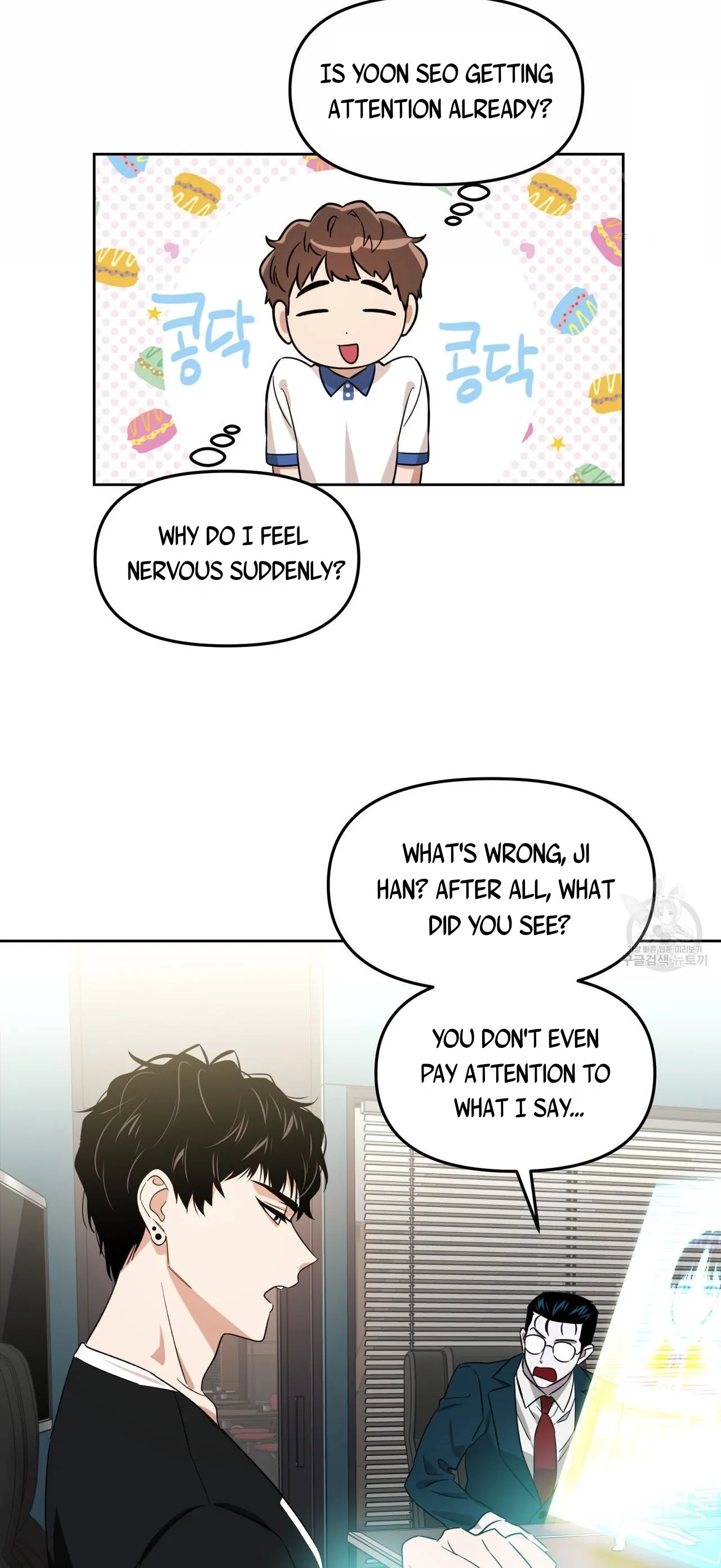 Death Delayed for a Short Time Because of the Will - Chapter 9 Page 11