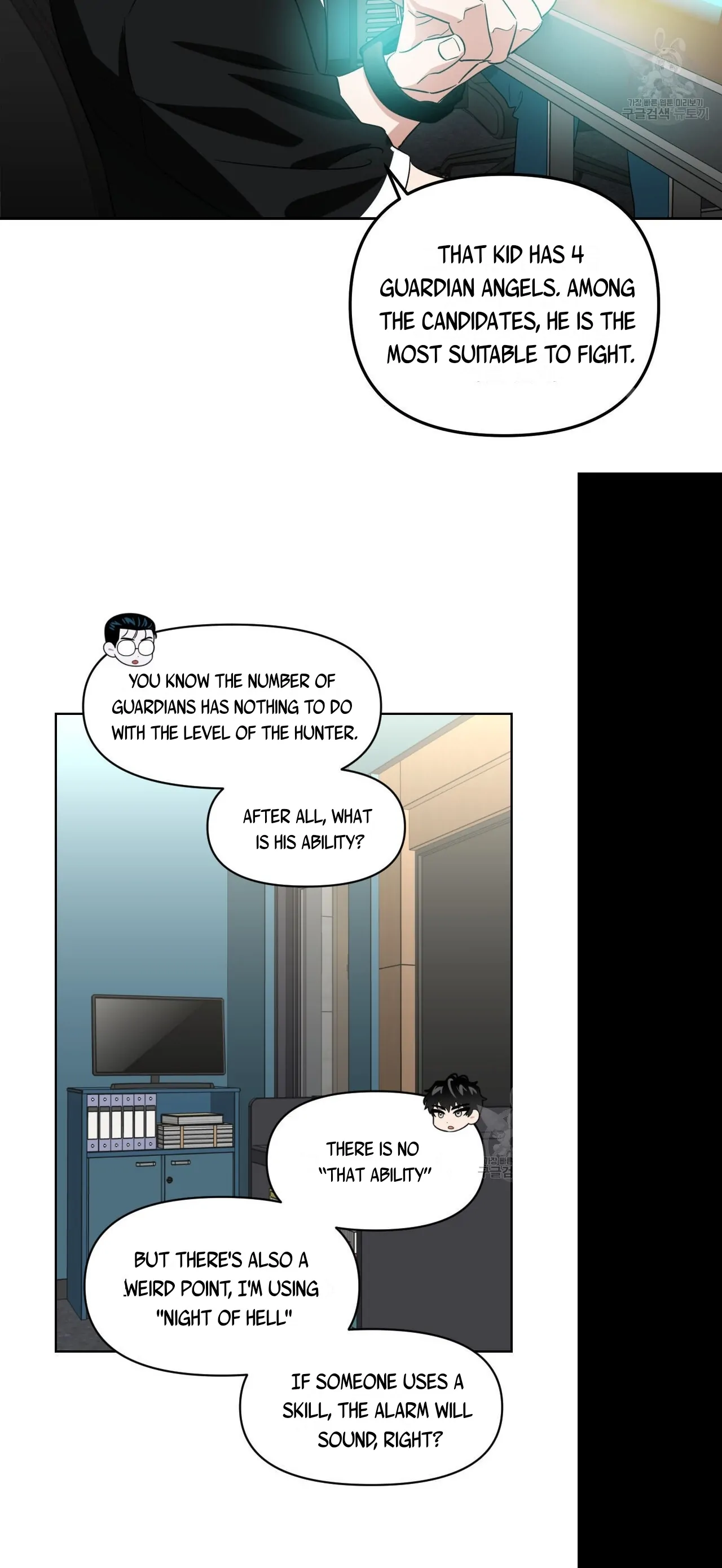 Death Delayed for a Short Time Because of the Will - Chapter 9 Page 12