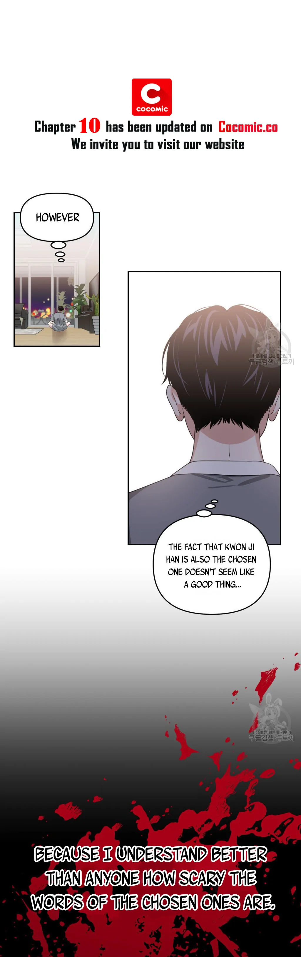 Death Delayed for a Short Time Because of the Will - Chapter 9 Page 33