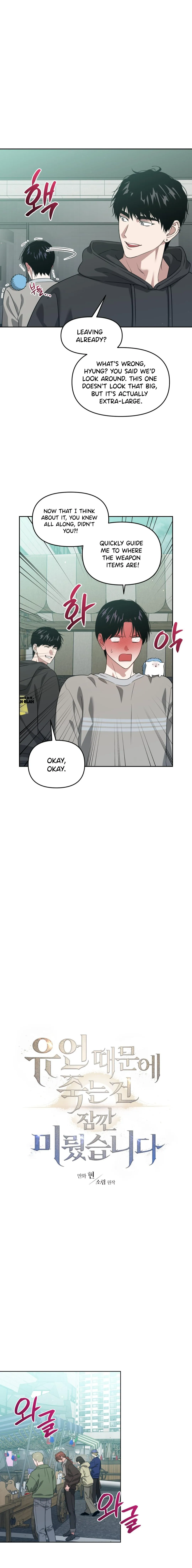 Death Delayed for a Short Time Because of the Will - Chapter 93 Page 4
