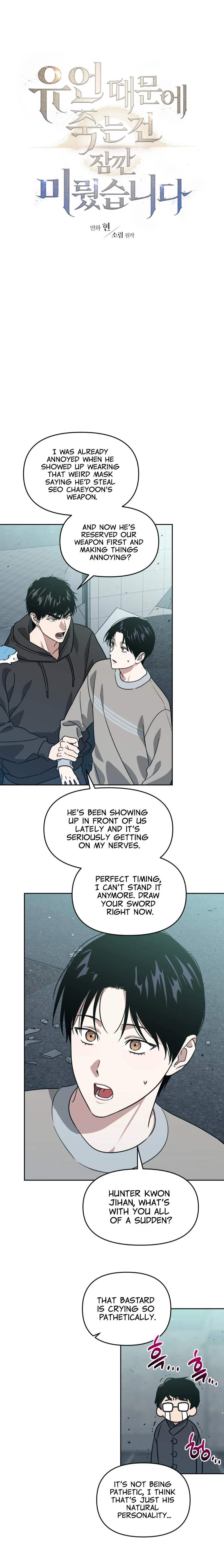 Death Delayed for a Short Time Because of the Will - Chapter 94 Page 5