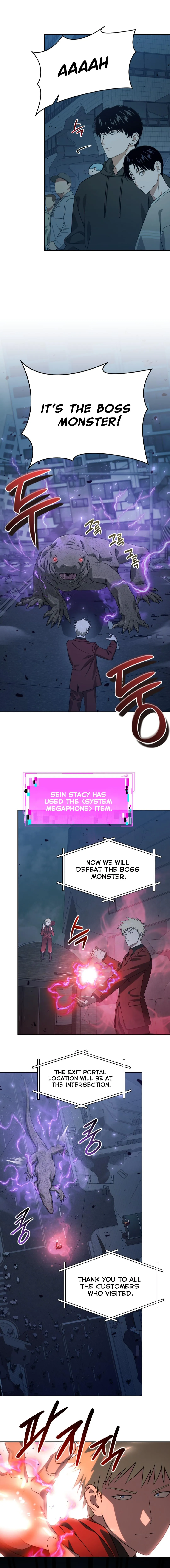 Death Delayed for a Short Time Because of the Will - Chapter 95 Page 12