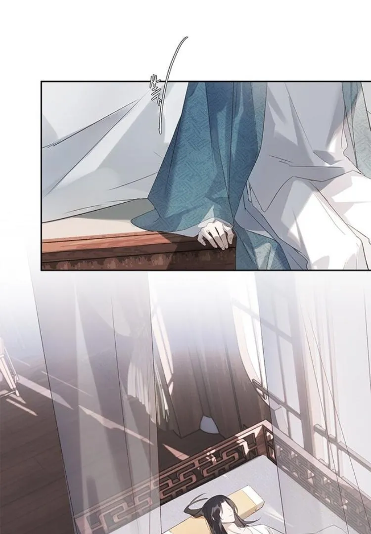 When I See Snow - Chapter 1 Page 20