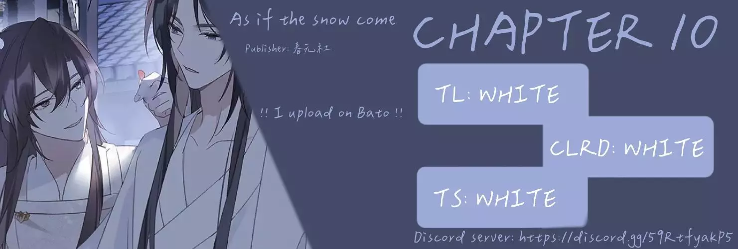 When I See Snow - Chapter 10 Page 2